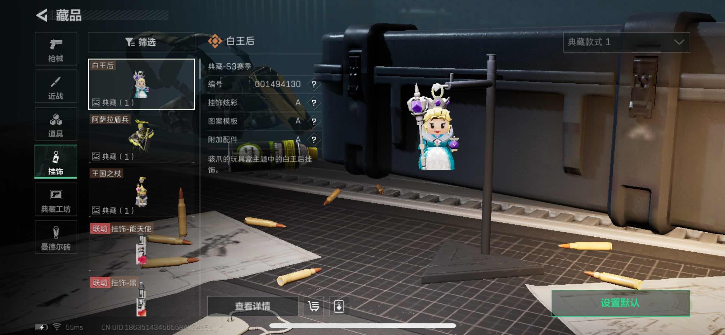SJZYXS327939三角洲行动账号详情图22