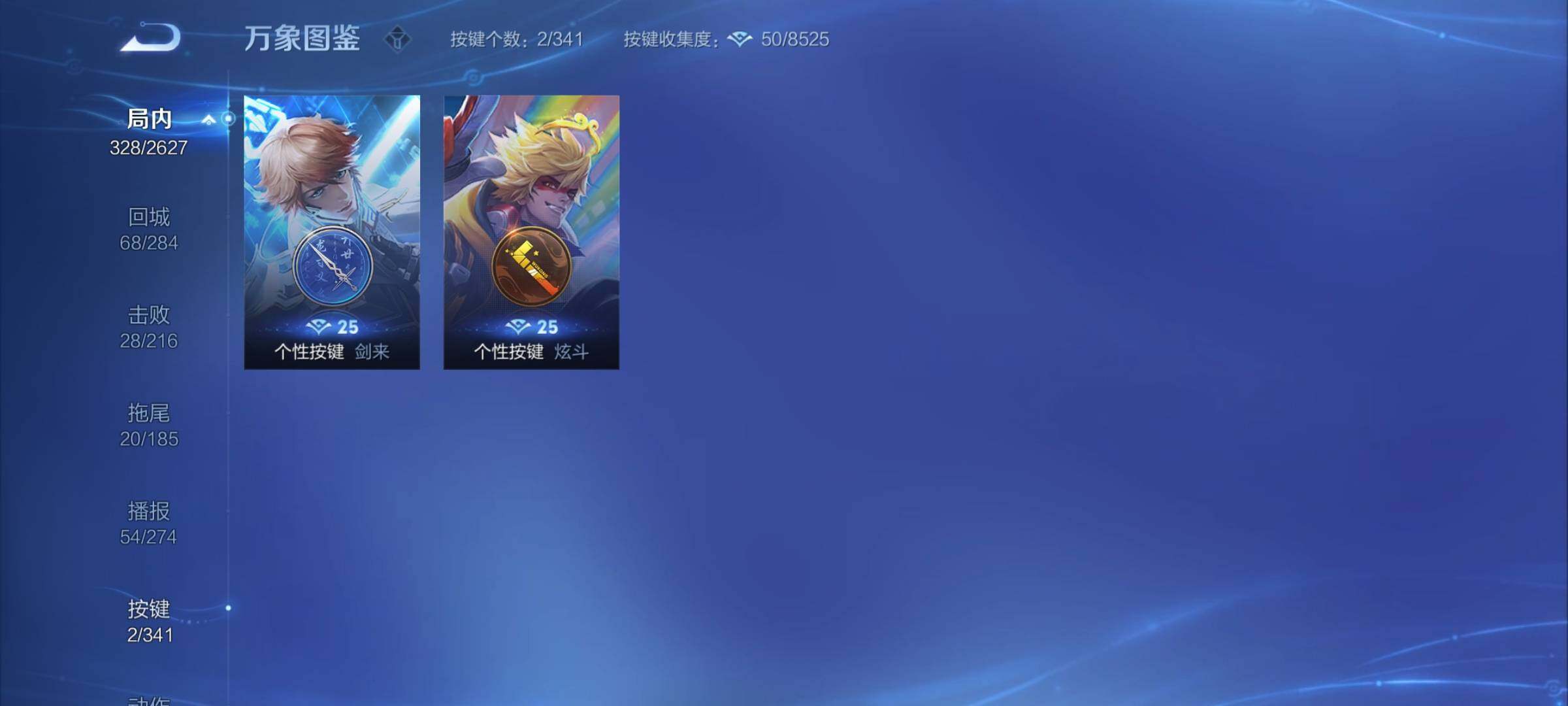 WZCMY3262825王者荣耀账号详情图13