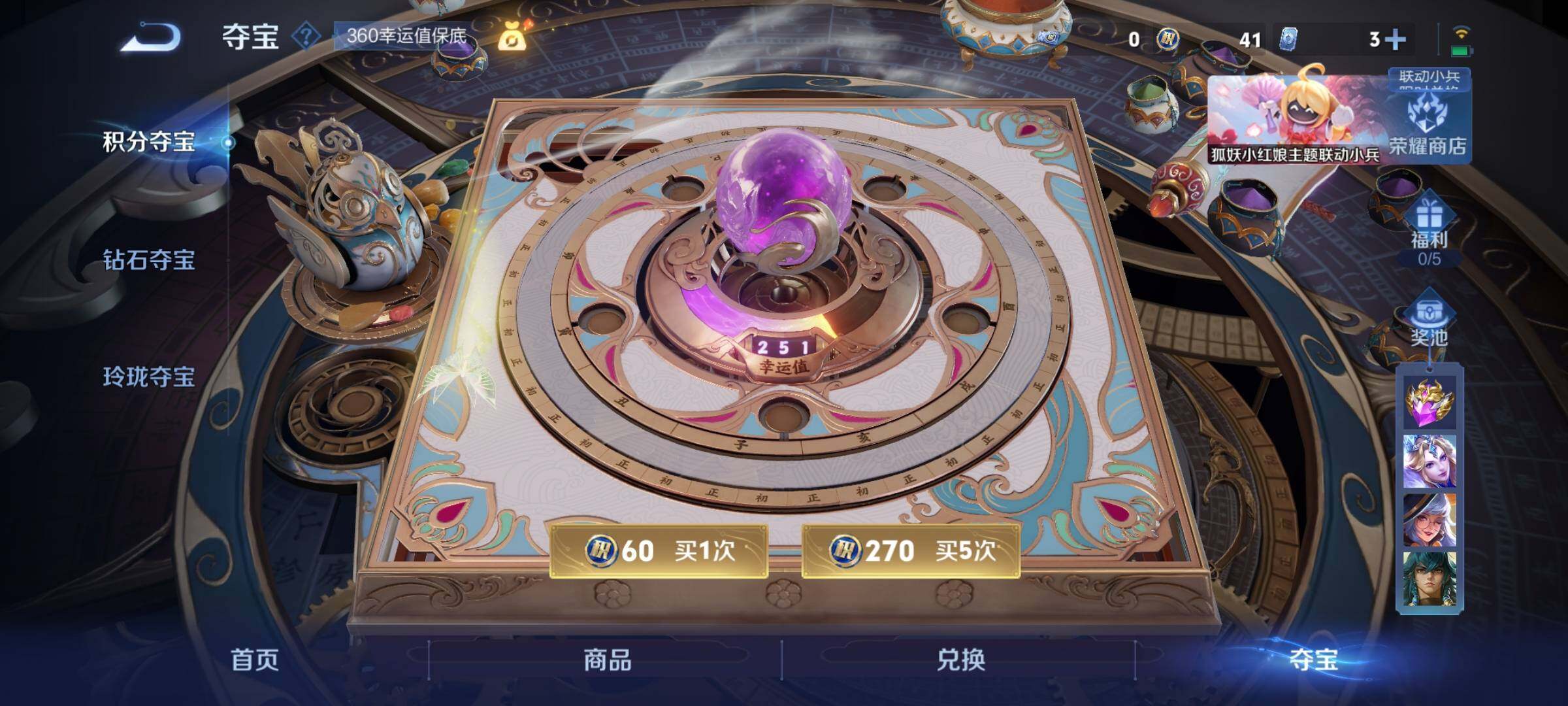 WZCMY3262825王者荣耀账号详情图14