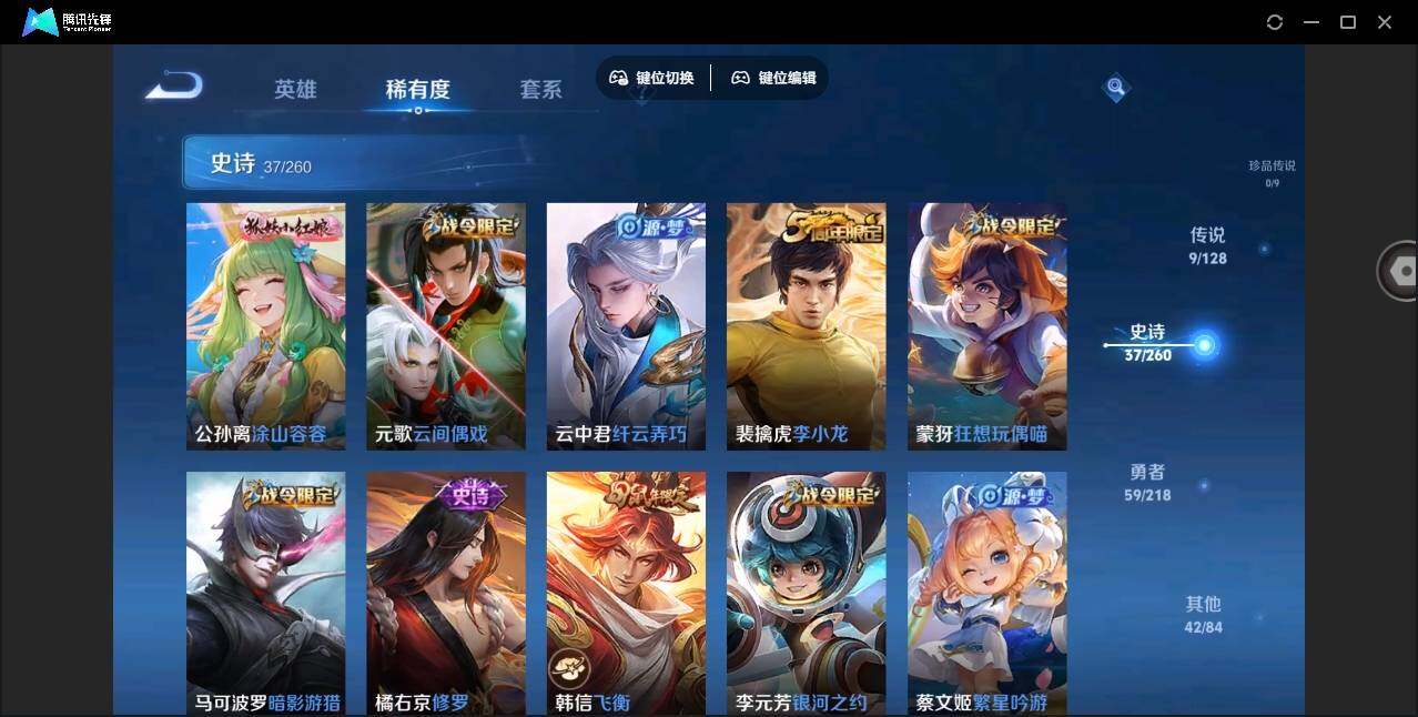 WZYYH3265469王者荣耀账号详情图18 WZYYH3265469王者荣耀账号详情图18