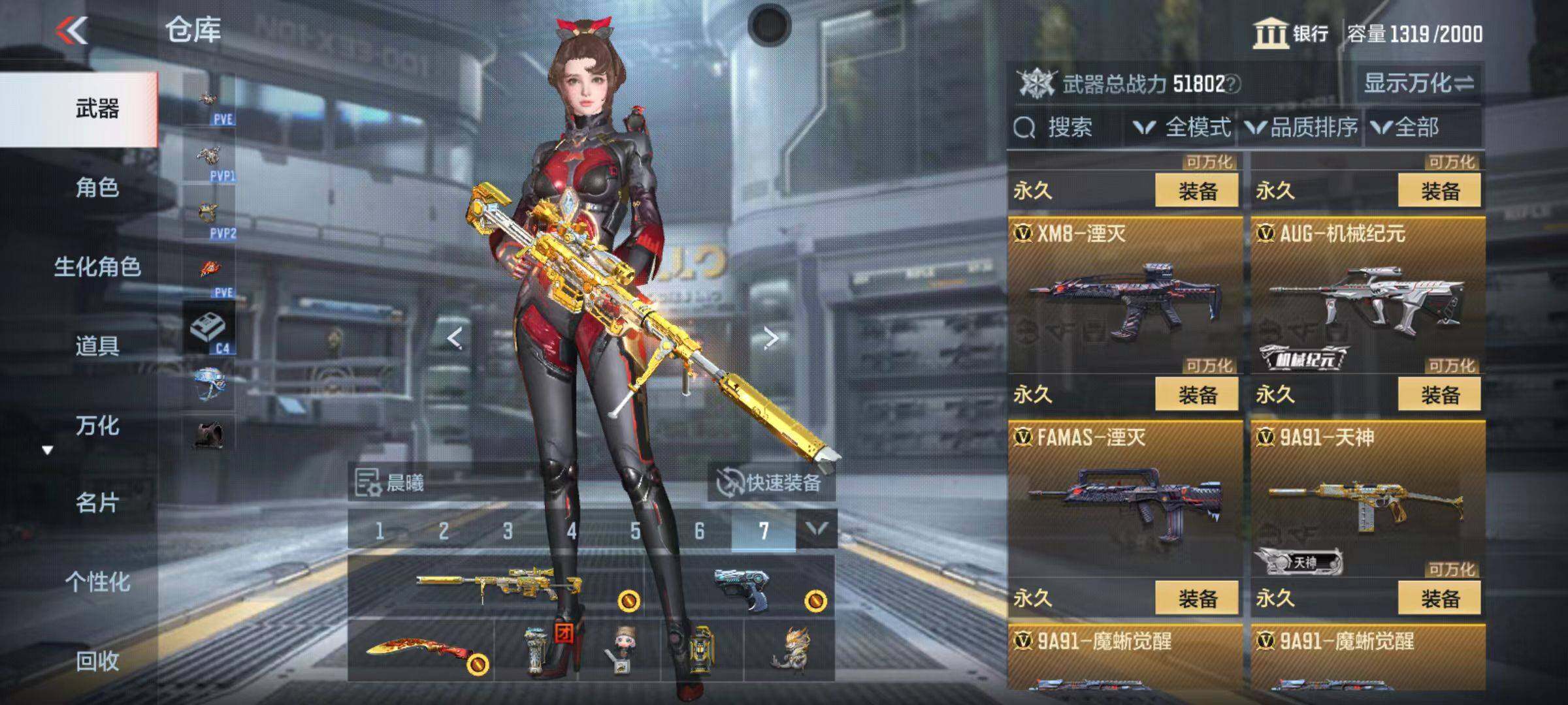 CFMZY346414枪战王者账号详情图28 CFMZY346414枪战王者账号详情图28