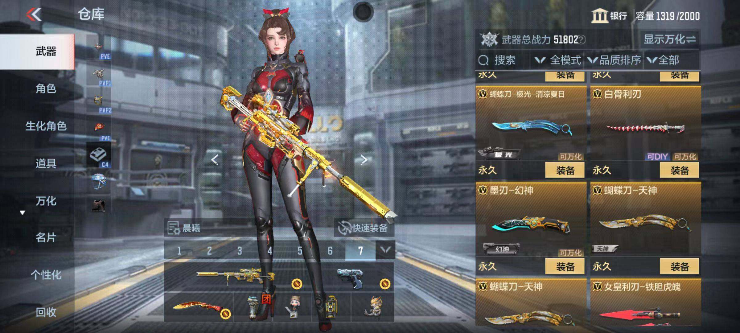 CFMZY346414枪战王者账号详情图56 CFMZY346414枪战王者账号详情图56