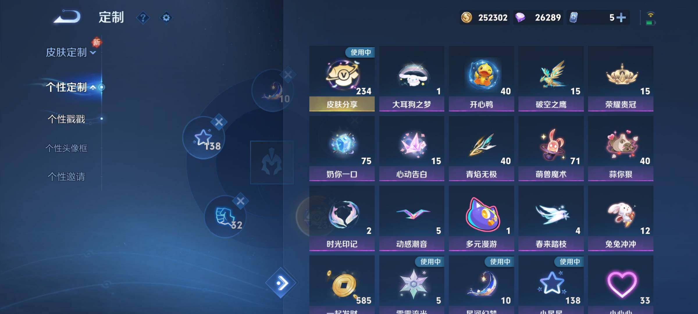 WZCMY3262833王者荣耀账号详情图24 WZCMY3262833王者荣耀账号详情图24