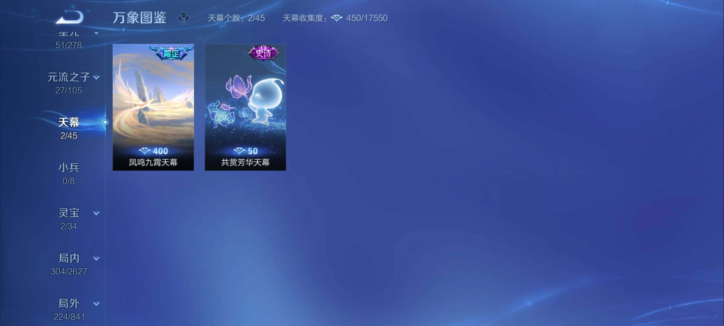 WZCMY3262833王者荣耀账号详情图20 WZCMY3262833王者荣耀账号详情图20