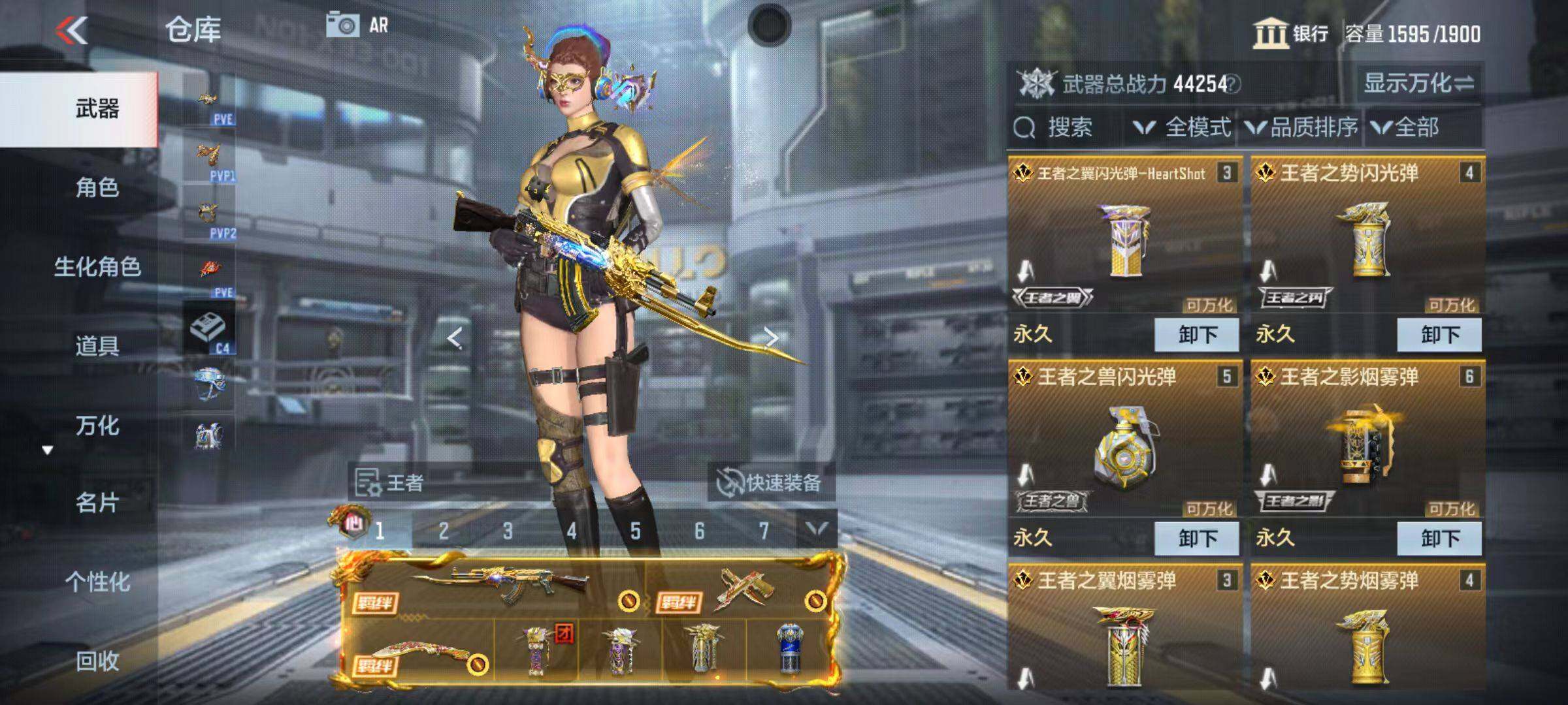 CFMZY346422枪战王者账号详情图6