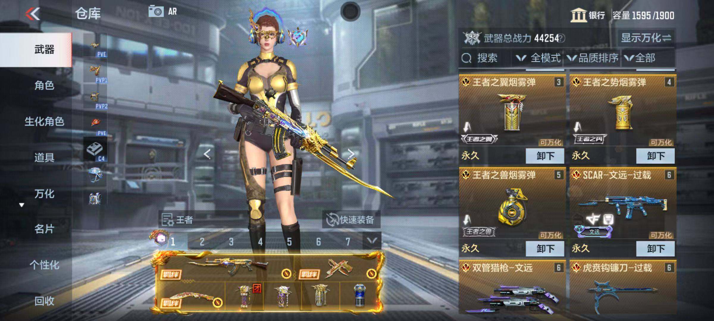 CFMZY346422枪战王者账号详情图7