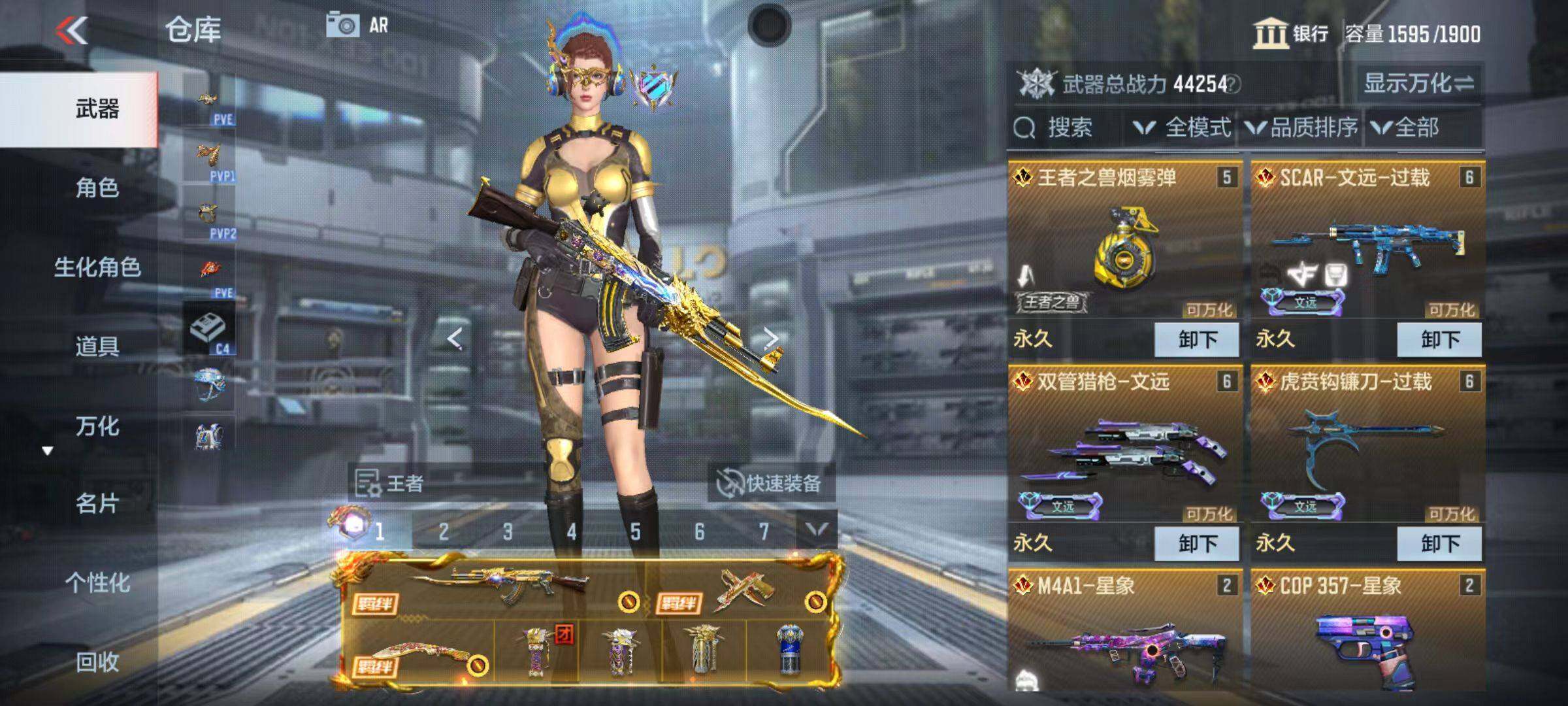CFMZY346422枪战王者账号详情图9