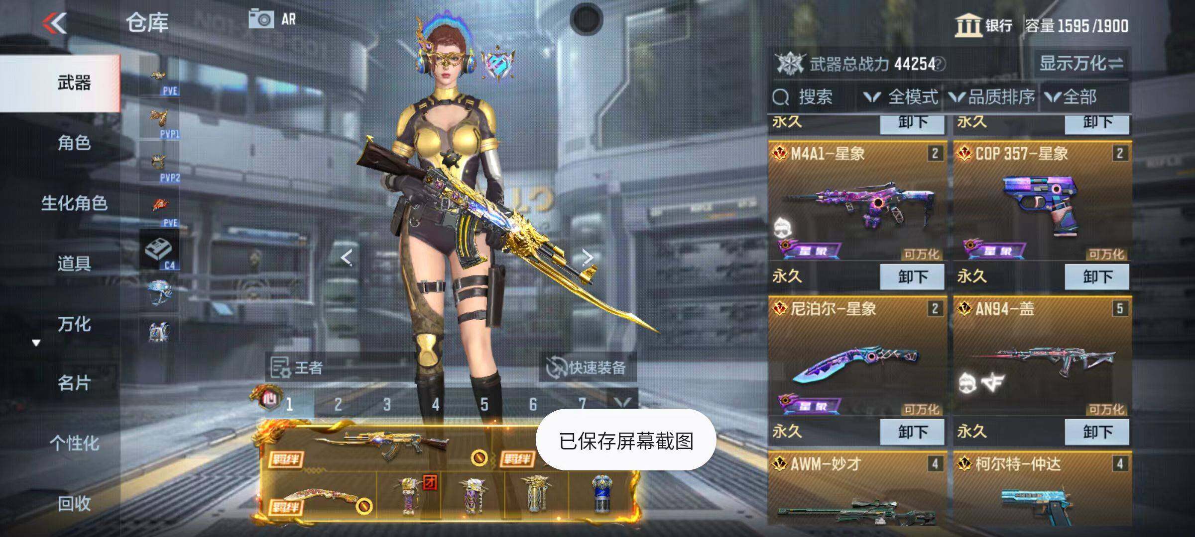 CFMZY346422枪战王者账号详情图10
