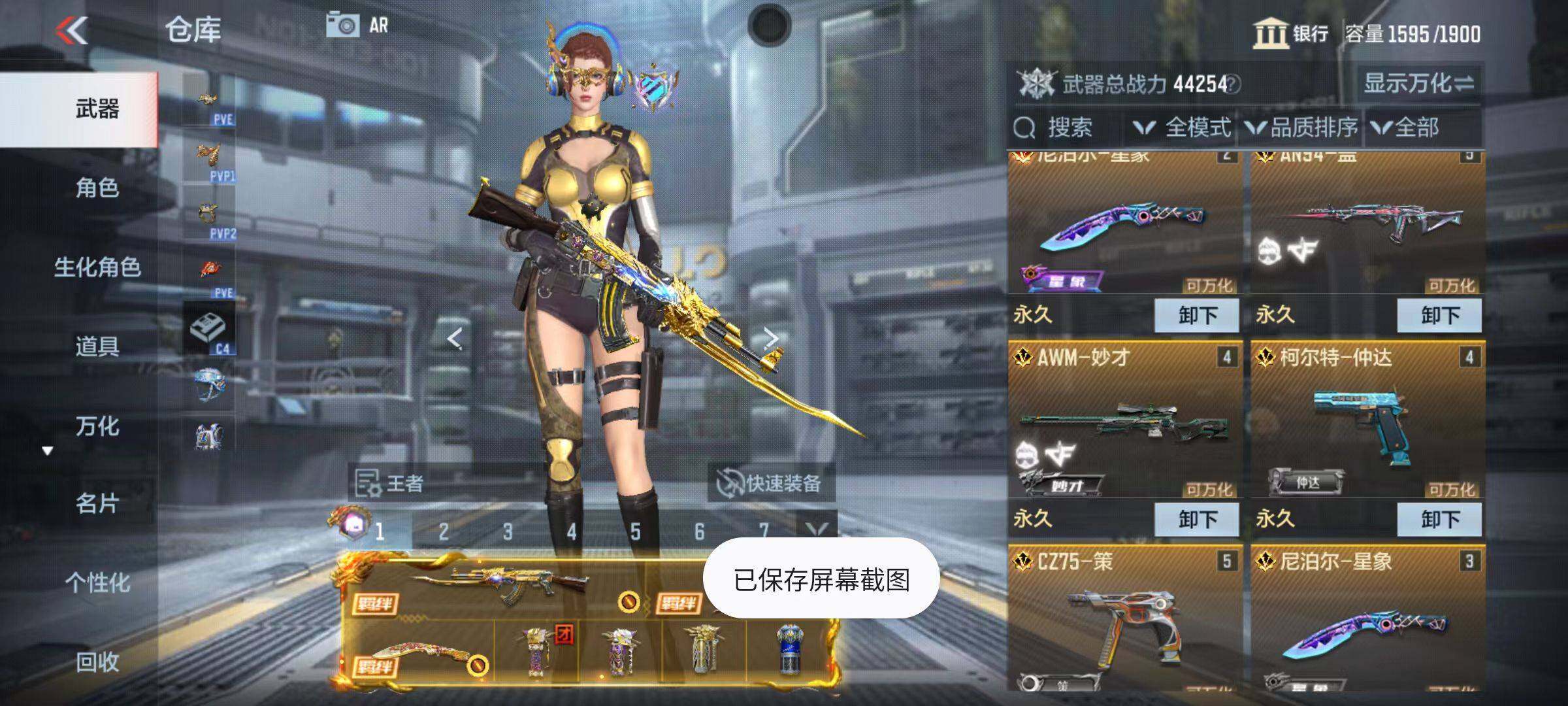 CFMZY346422枪战王者账号详情图11