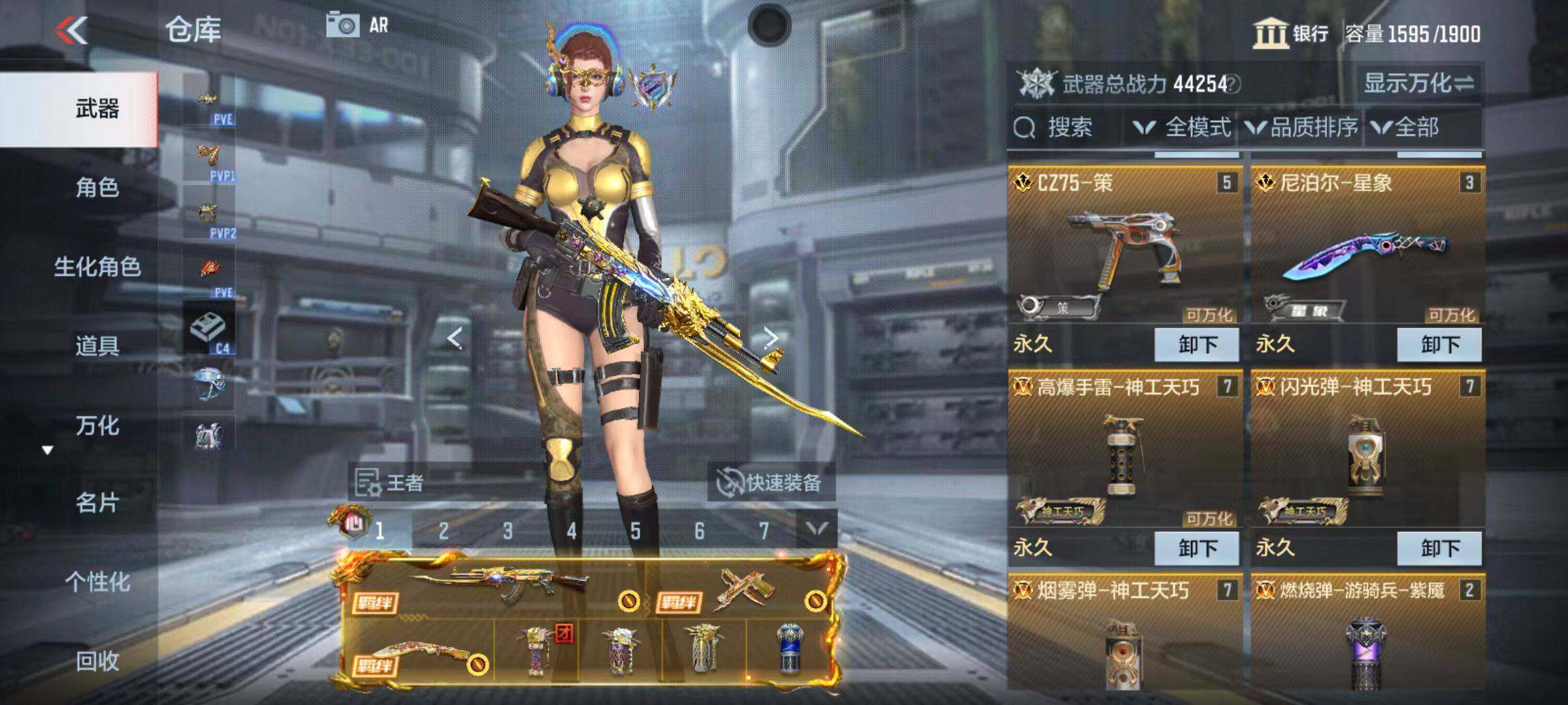 CFMZY346422枪战王者账号详情图12