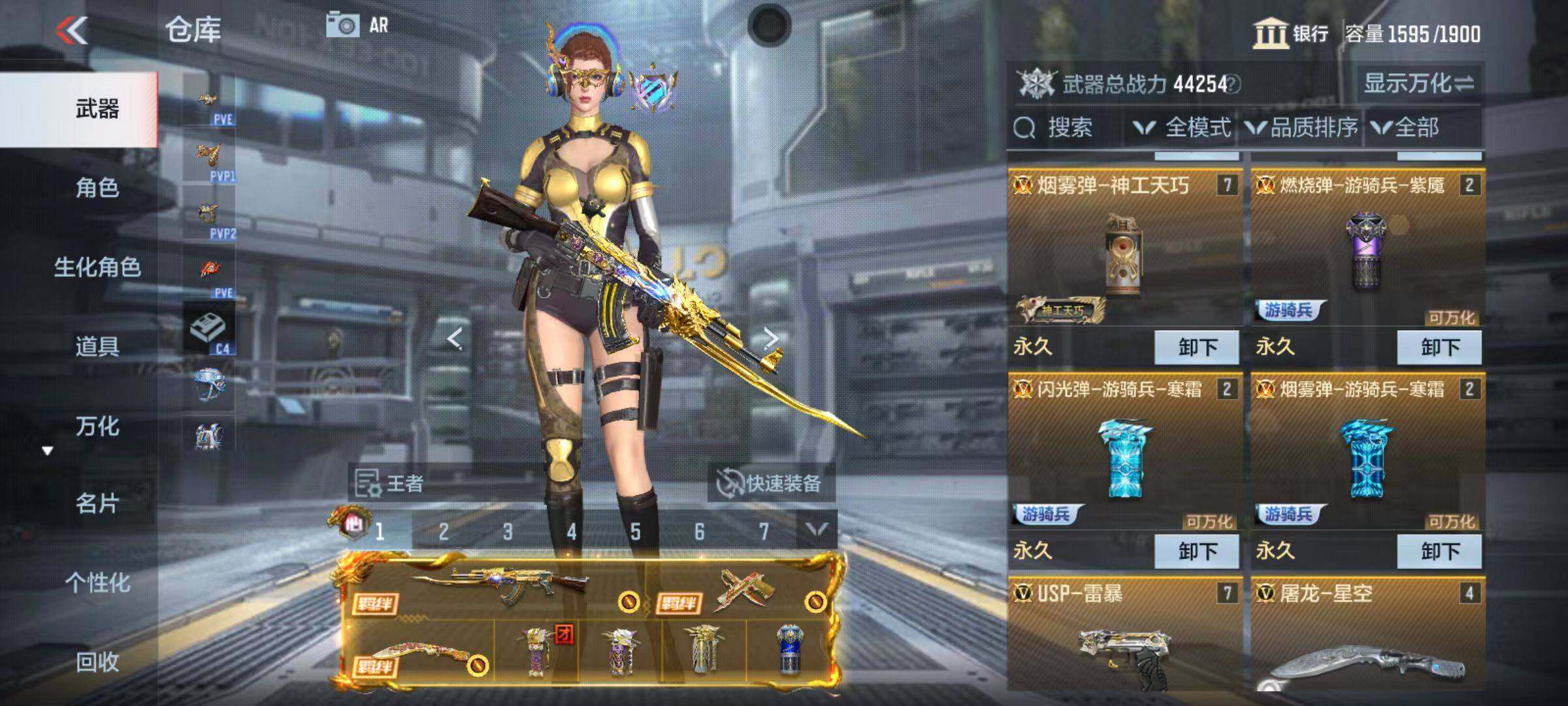 CFMZY346422枪战王者账号详情图13