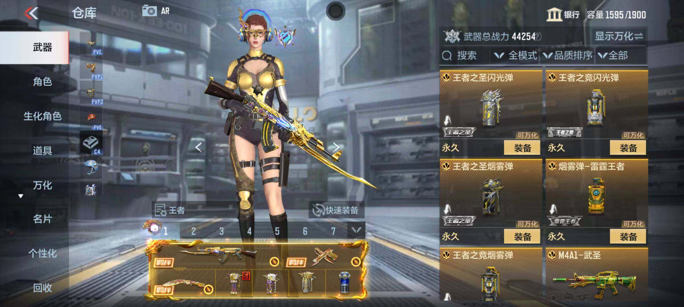 CFMZY346422枪战王者账号详情图16