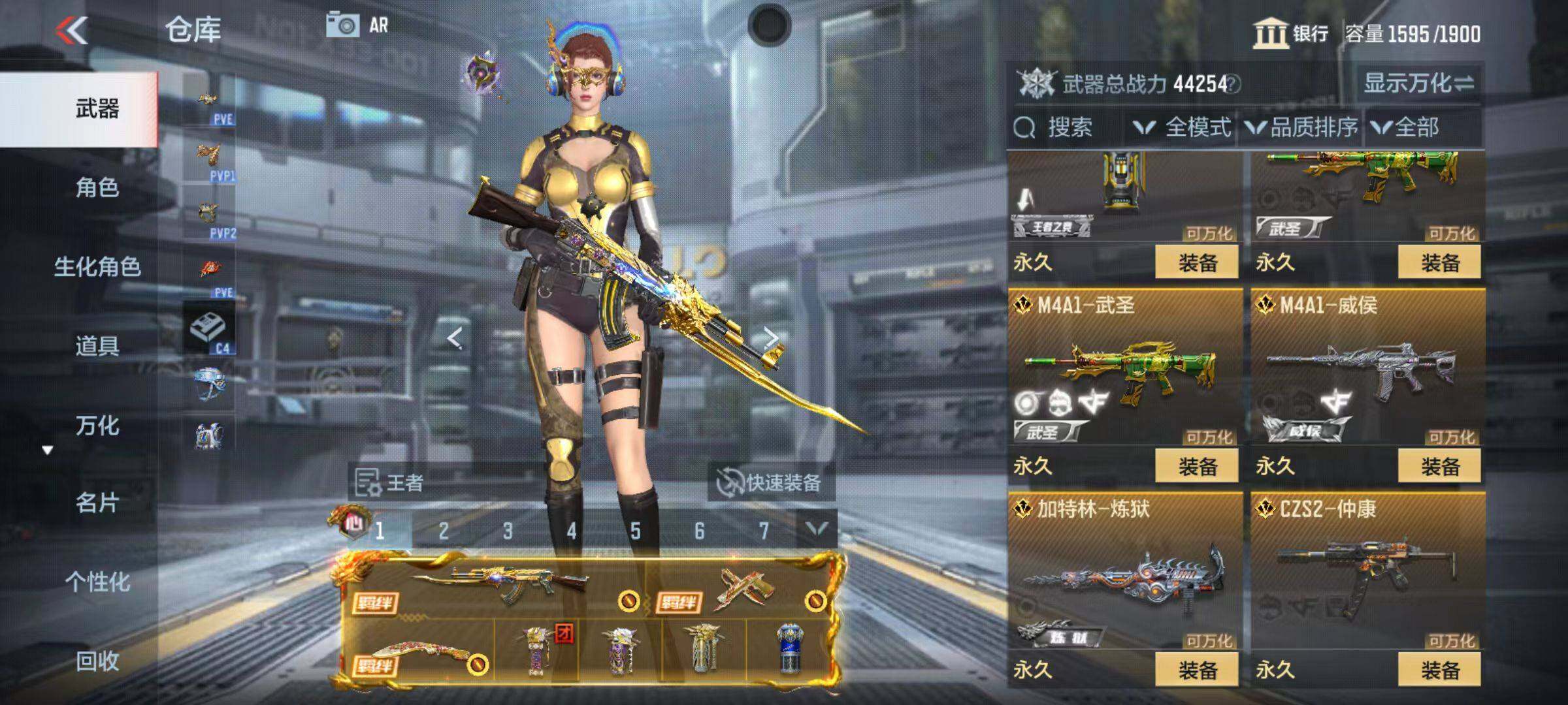 CFMZY346422枪战王者账号详情图17
