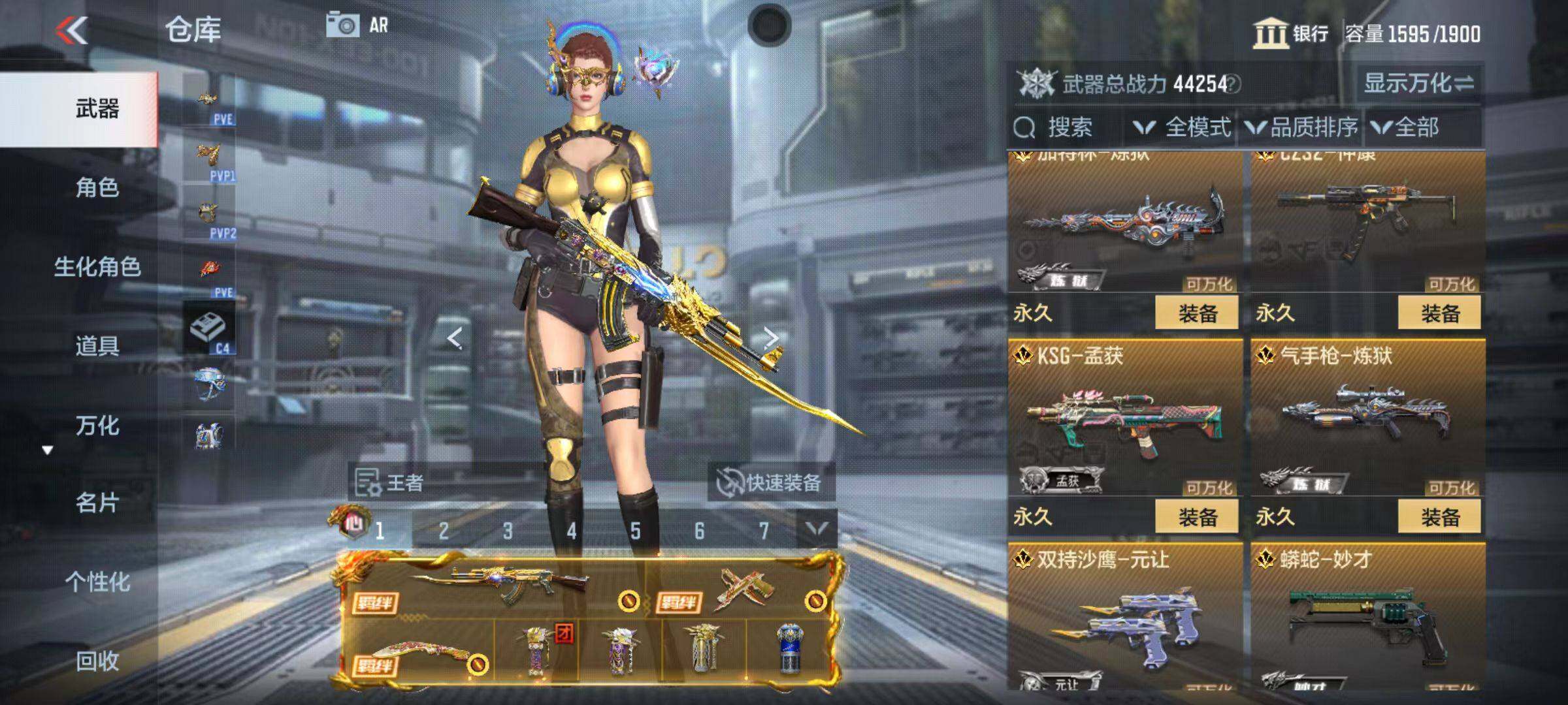 CFMZY346422枪战王者账号详情图18