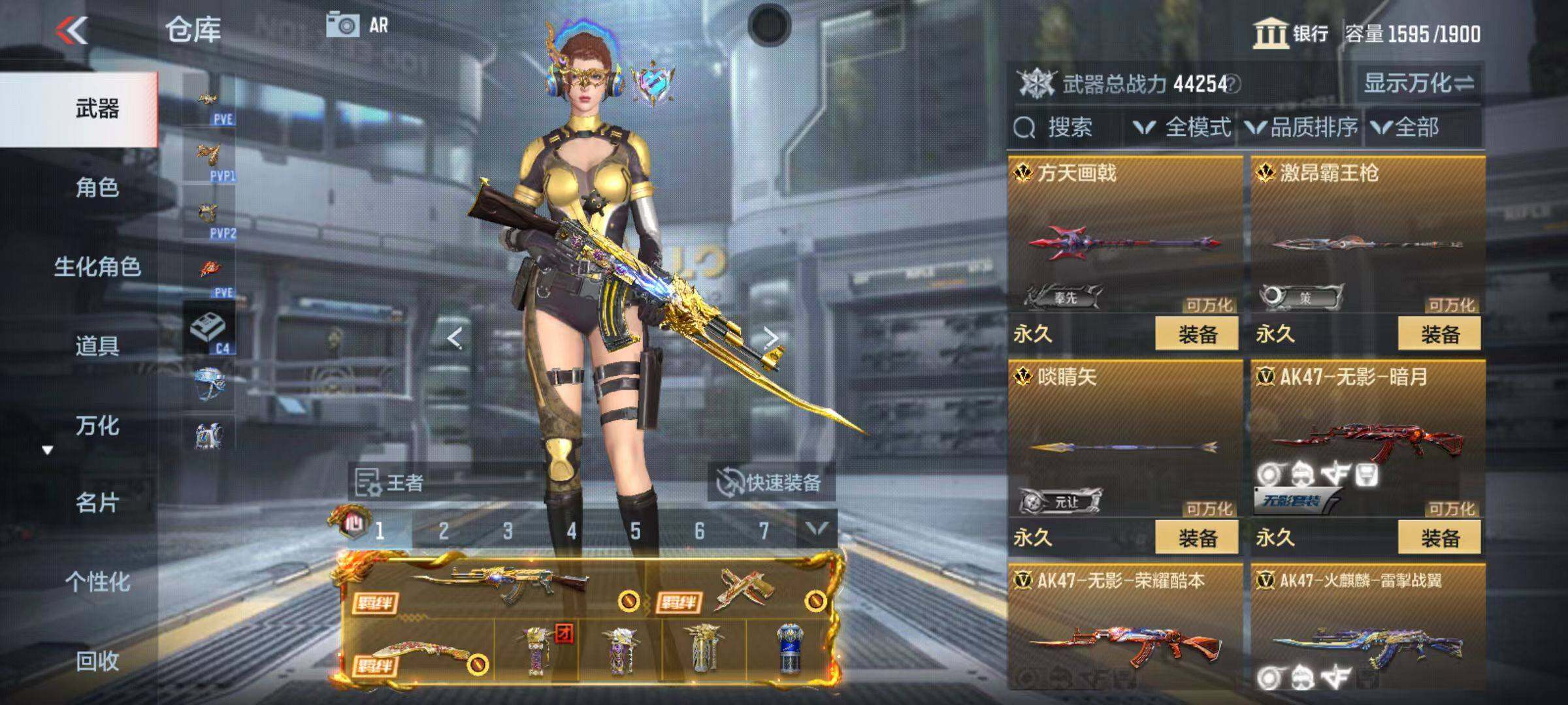 CFMZY346422枪战王者账号详情图20