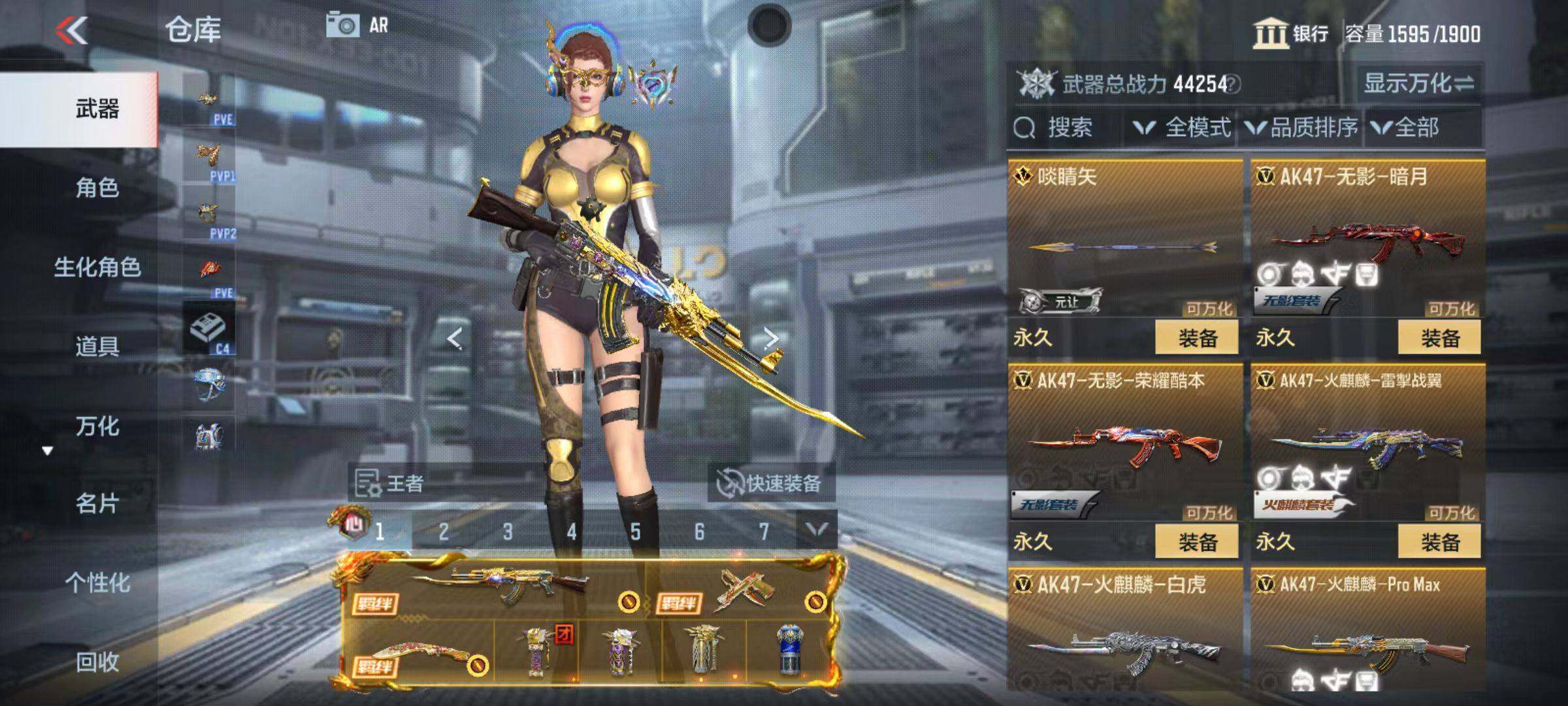 CFMZY346422枪战王者账号详情图21
