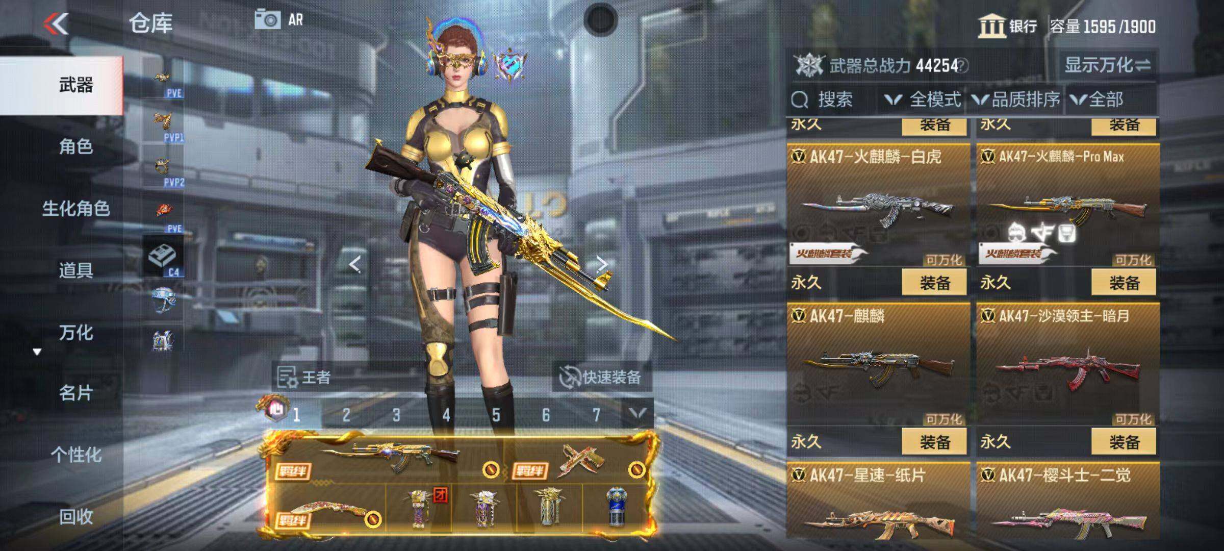 CFMZY346422枪战王者账号详情图22