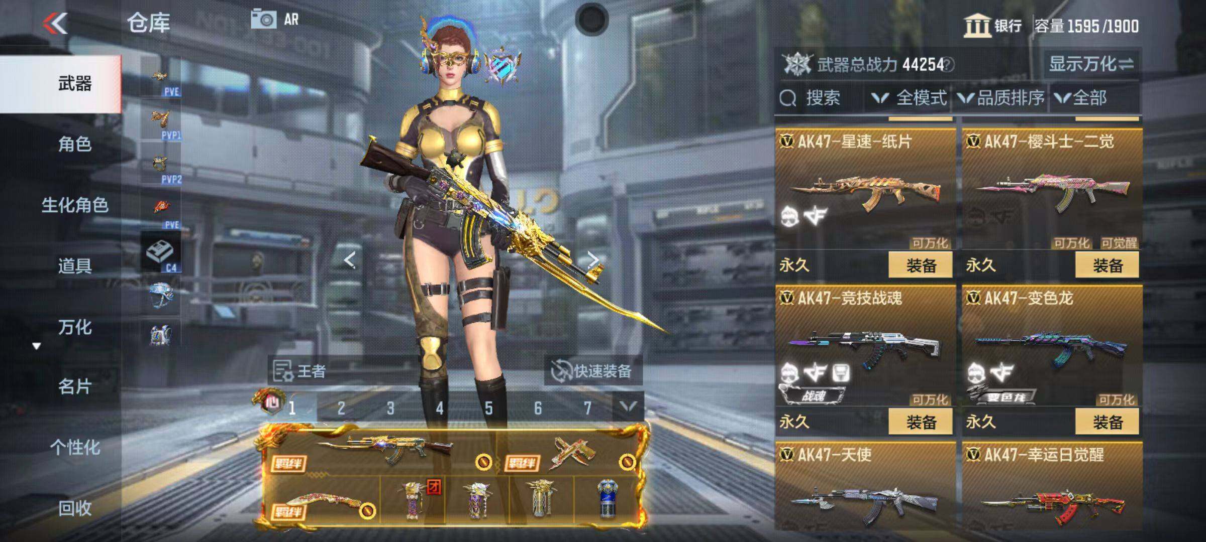 CFMZY346422枪战王者账号详情图23