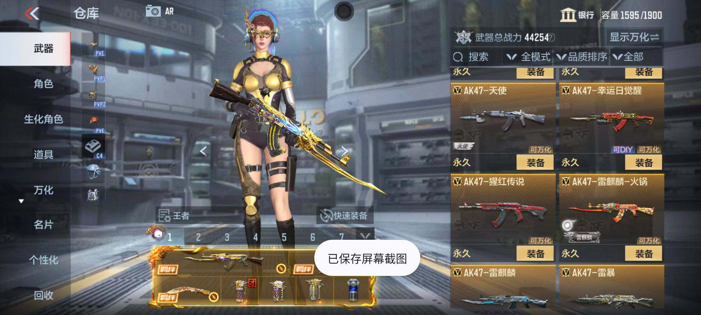 CFMZY346422枪战王者账号详情图24