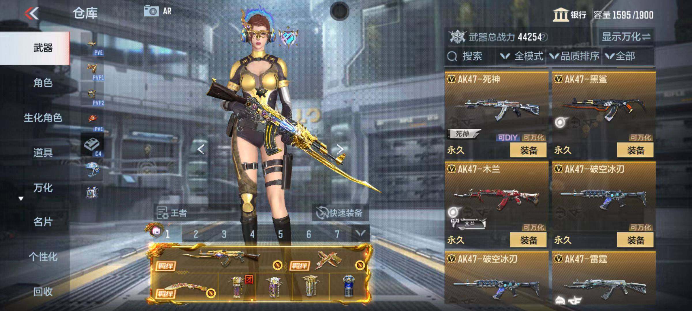 CFMZY346422枪战王者账号详情图26