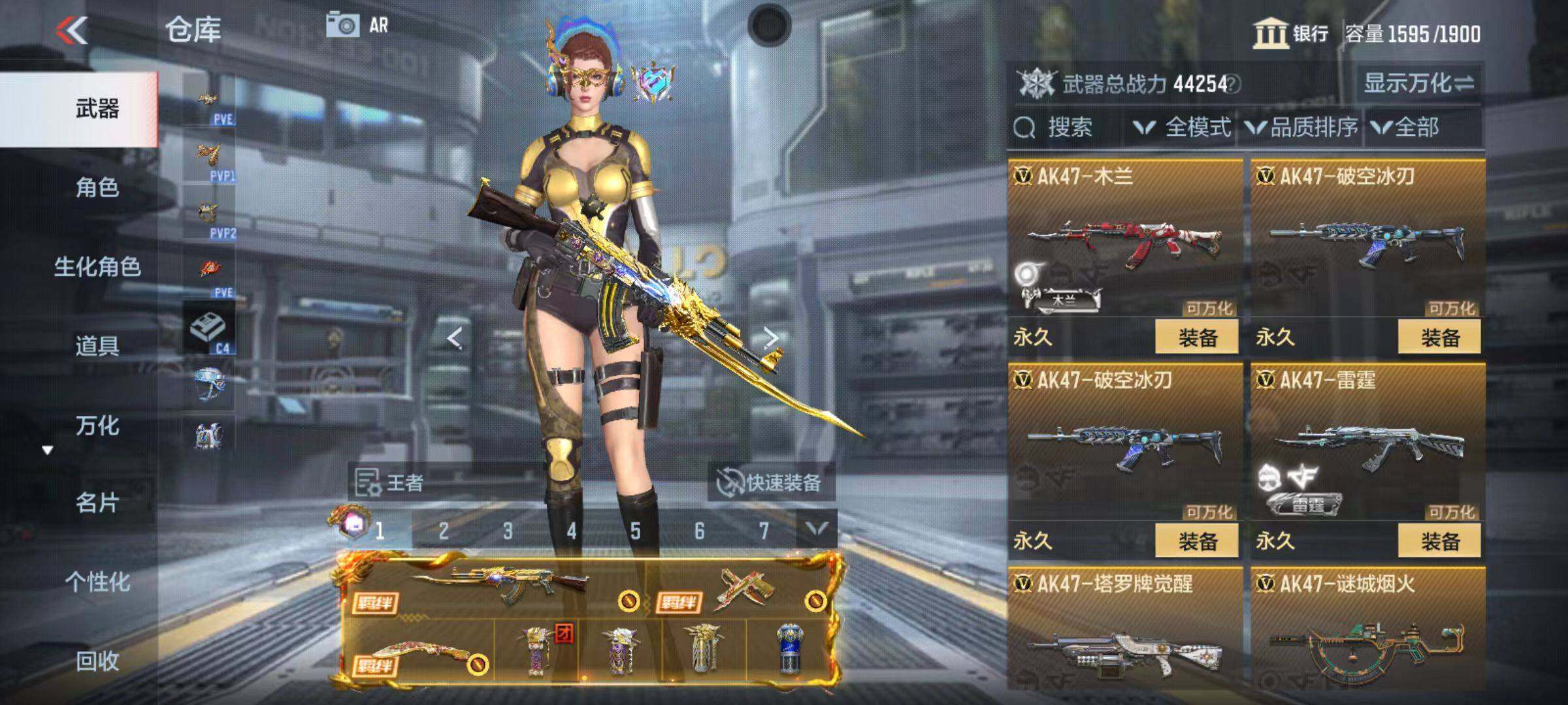 CFMZY346422枪战王者账号详情图27