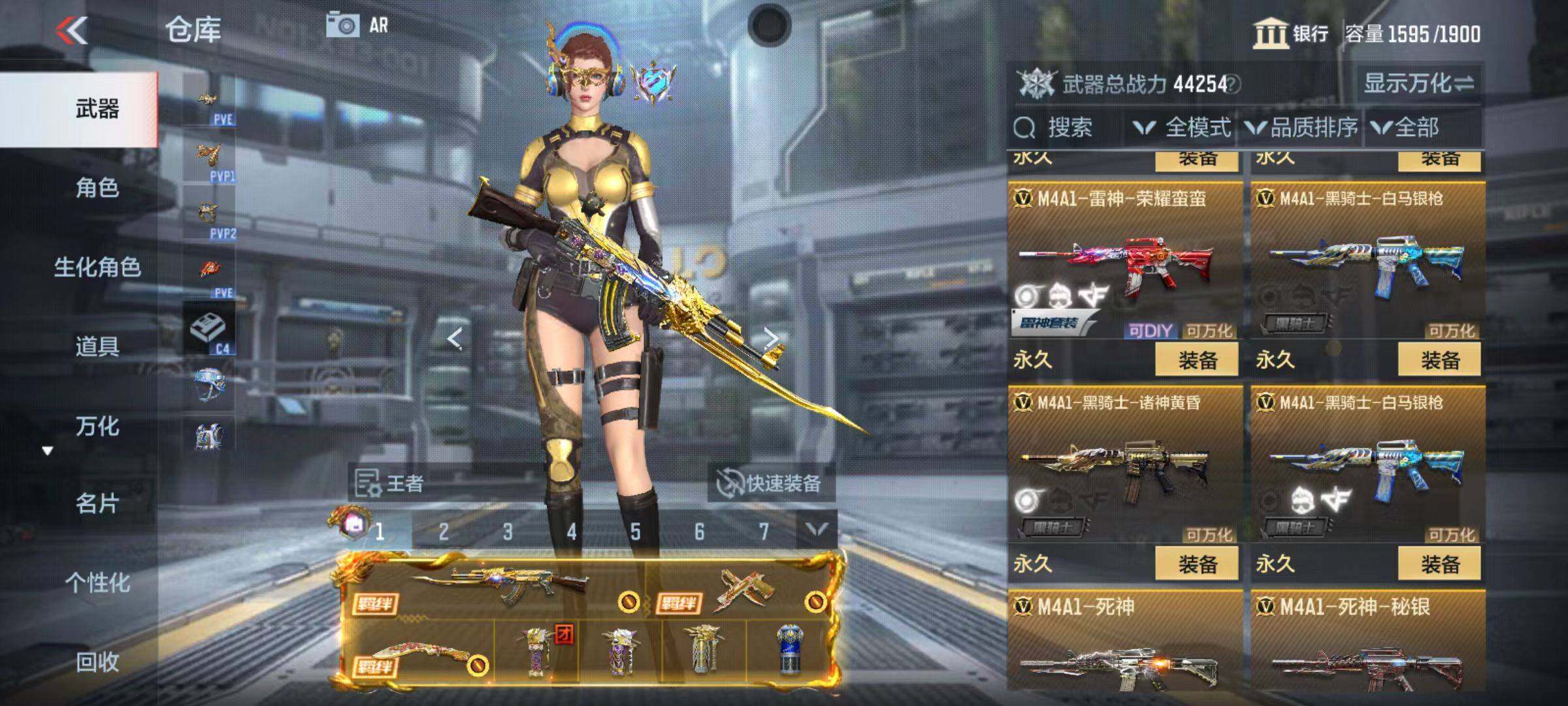 CFMZY346422枪战王者账号详情图28