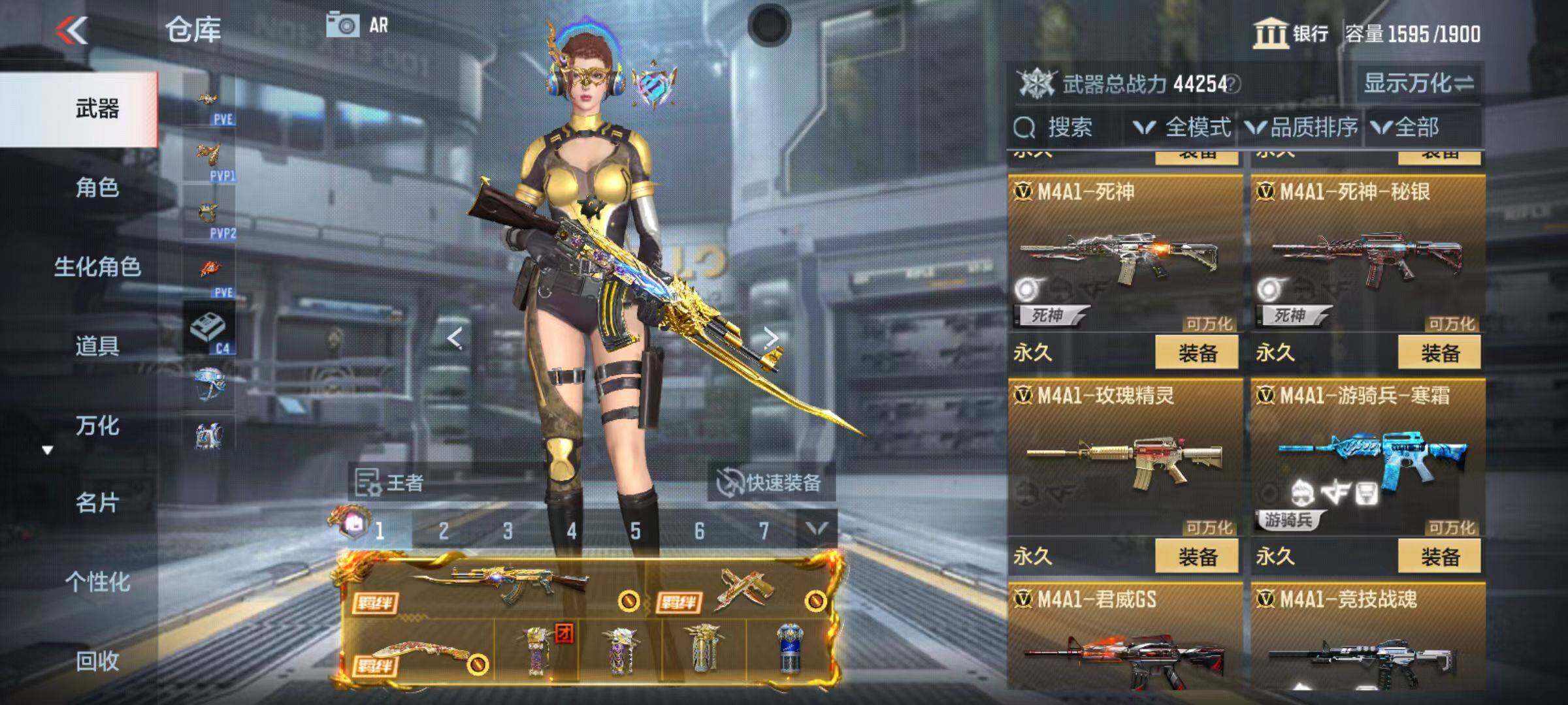 CFMZY346422枪战王者账号详情图29