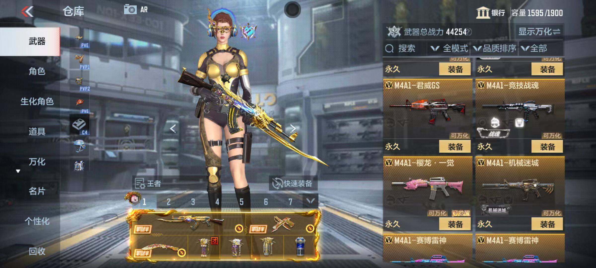 CFMZY346422枪战王者账号详情图30