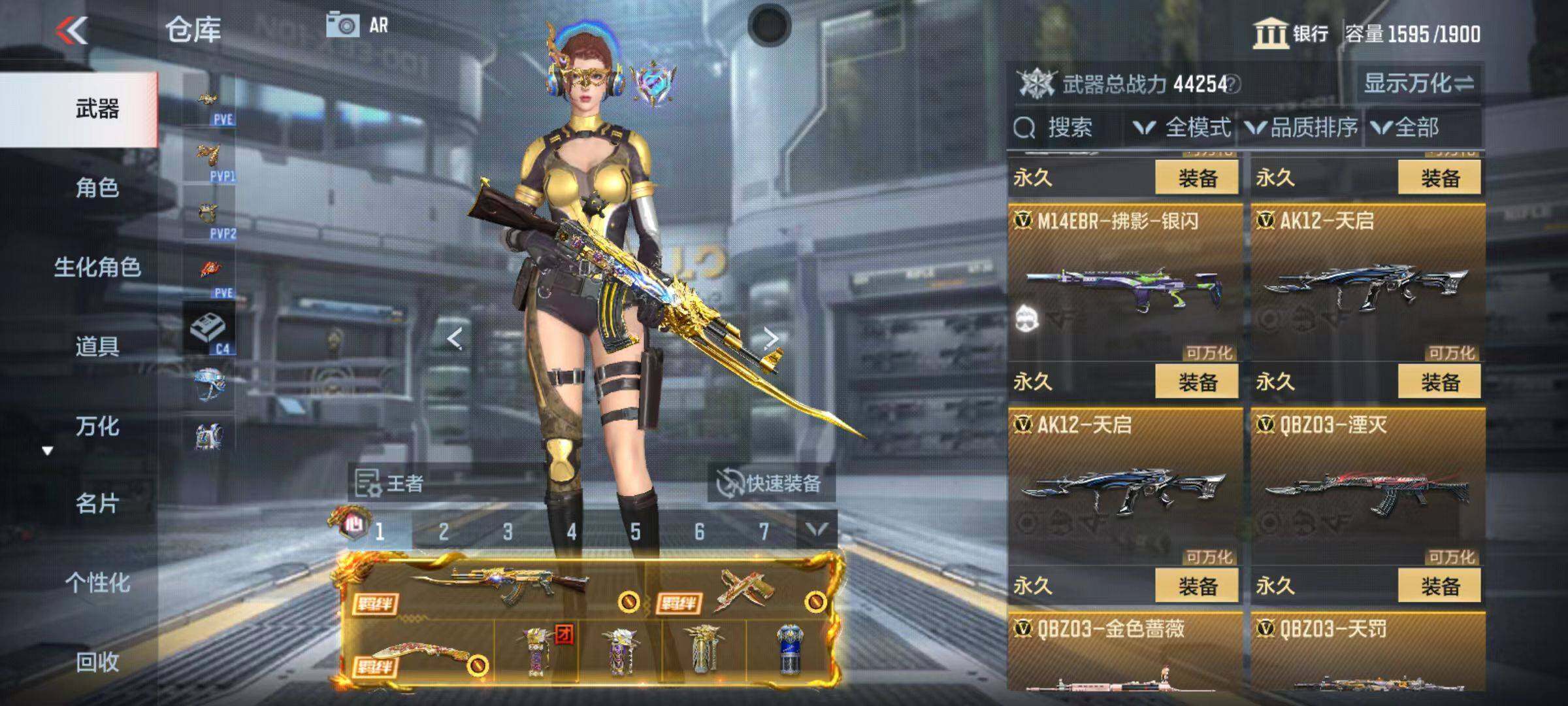 CFMZY346422枪战王者账号详情图35