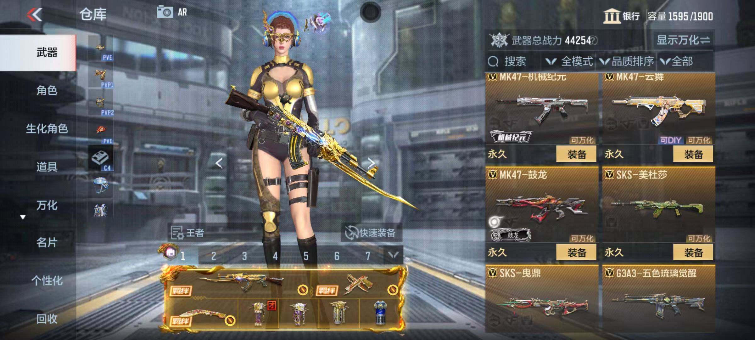 CFMZY346422枪战王者账号详情图38