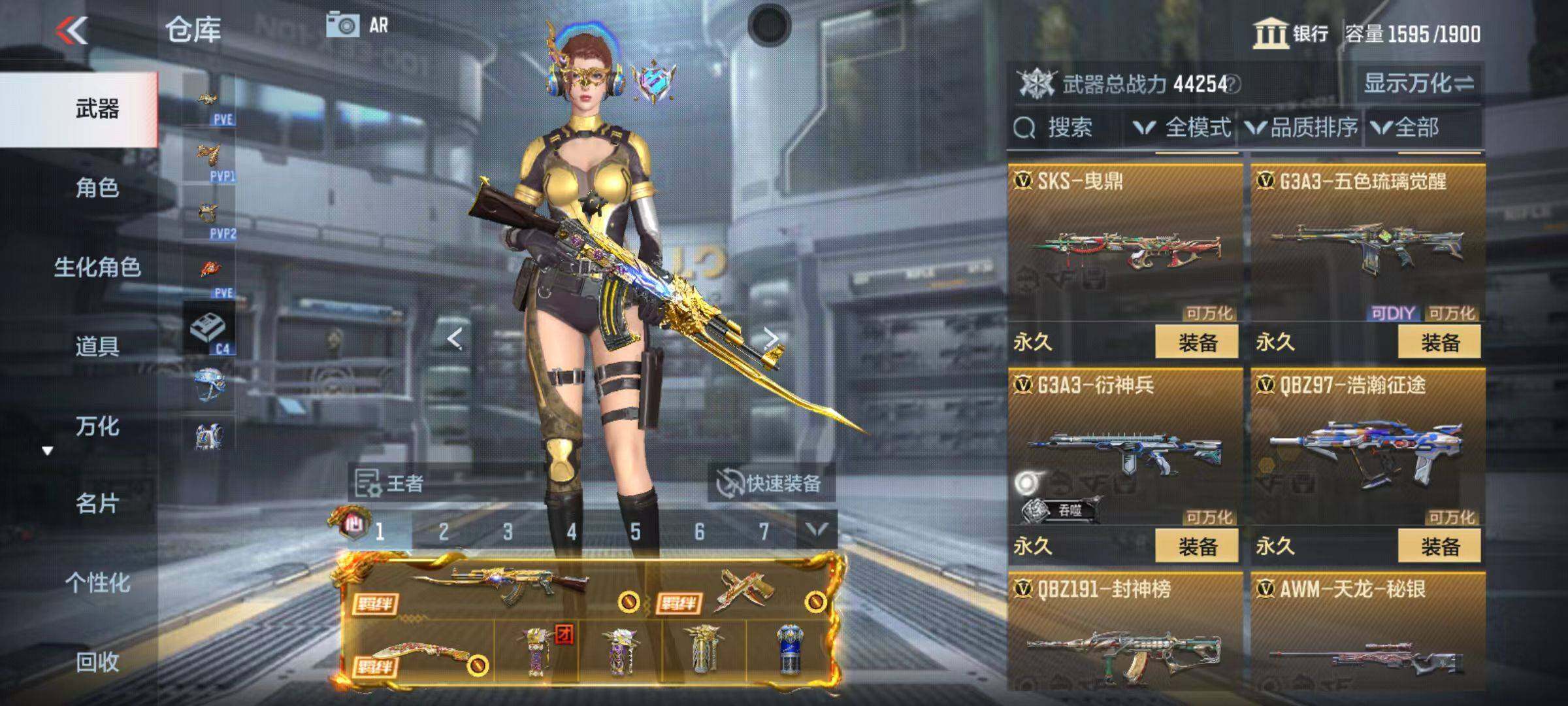 CFMZY346422枪战王者账号详情图39
