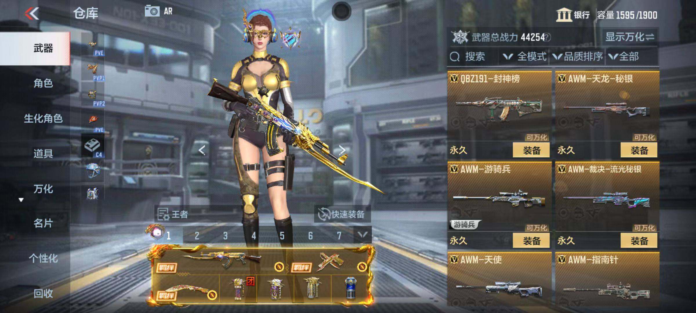 CFMZY346422枪战王者账号详情图40