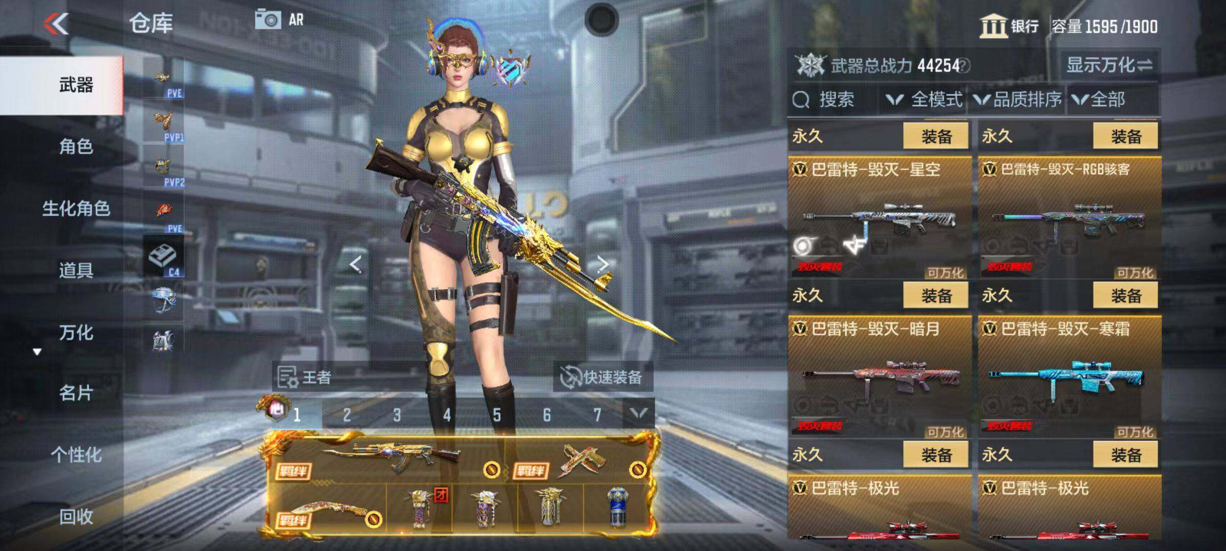 CFMZY346422枪战王者账号详情图41
