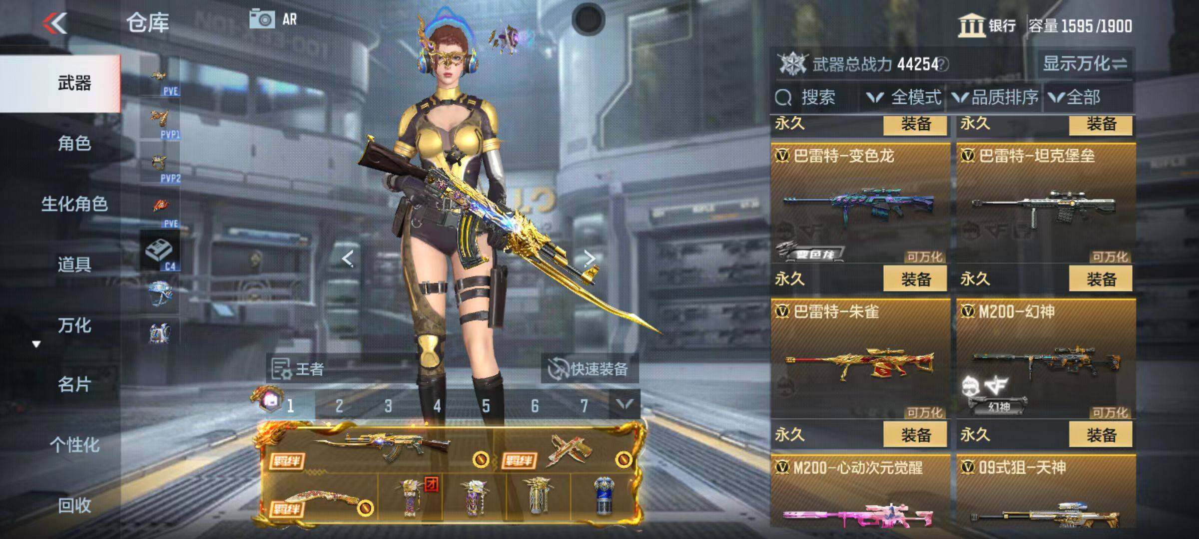 CFMZY346422枪战王者账号详情图44