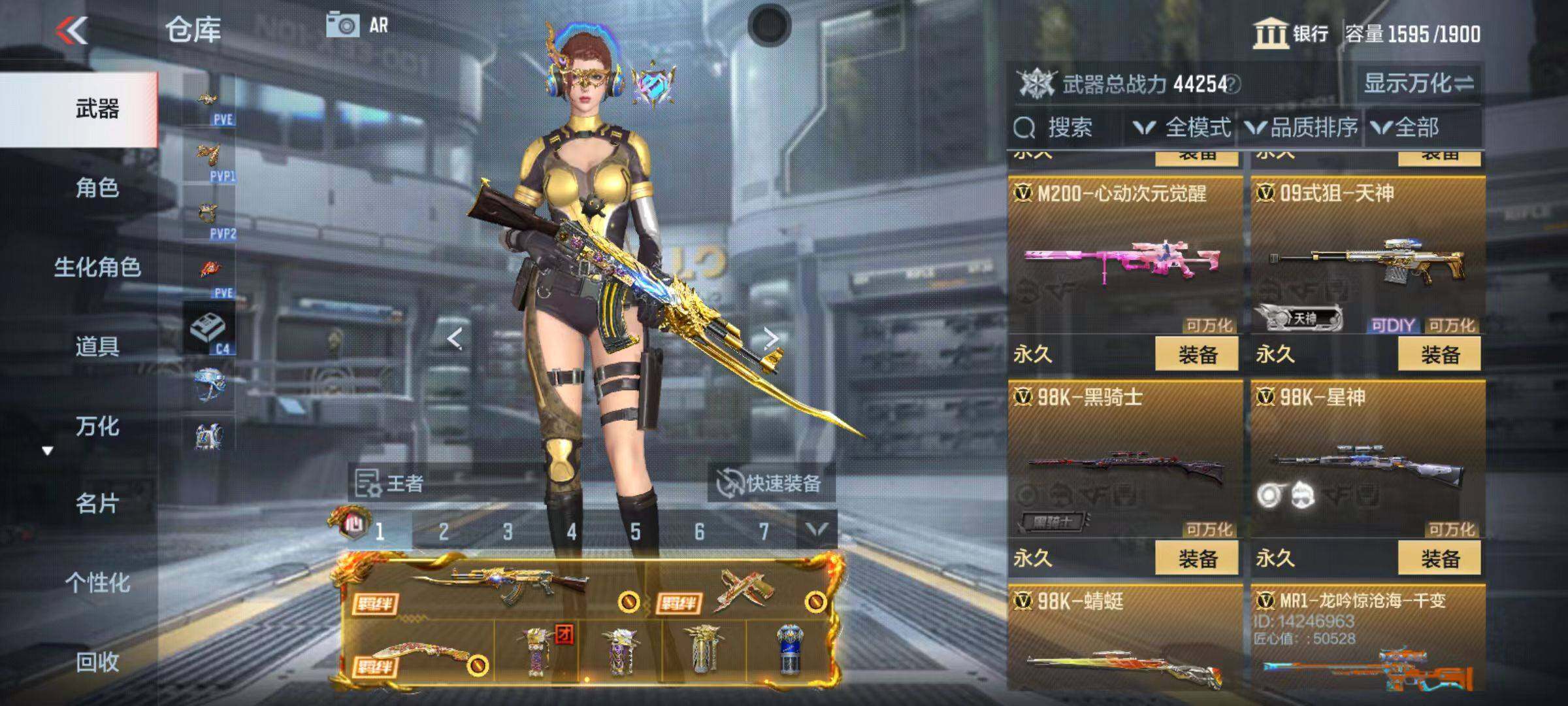 CFMZY346422枪战王者账号详情图45