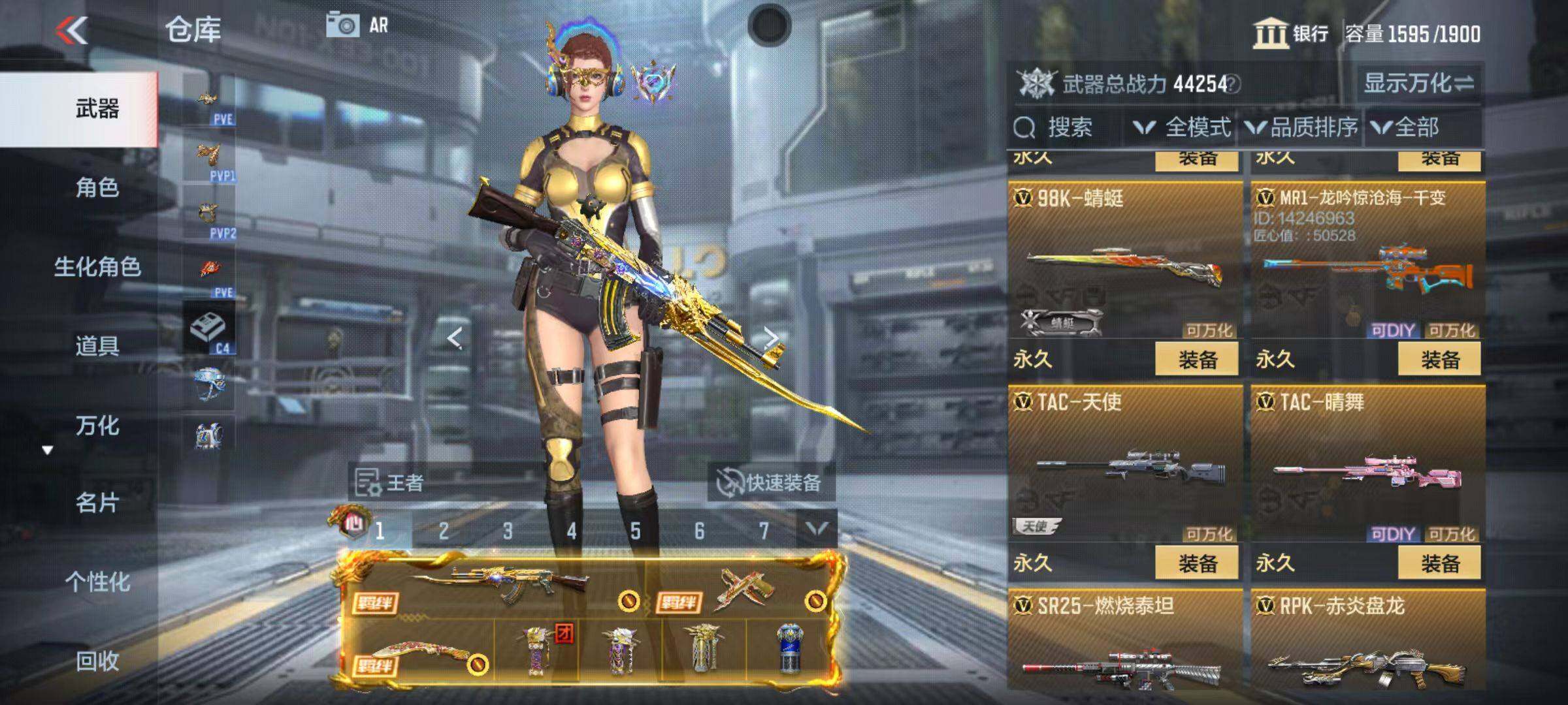 CFMZY346422枪战王者账号详情图46