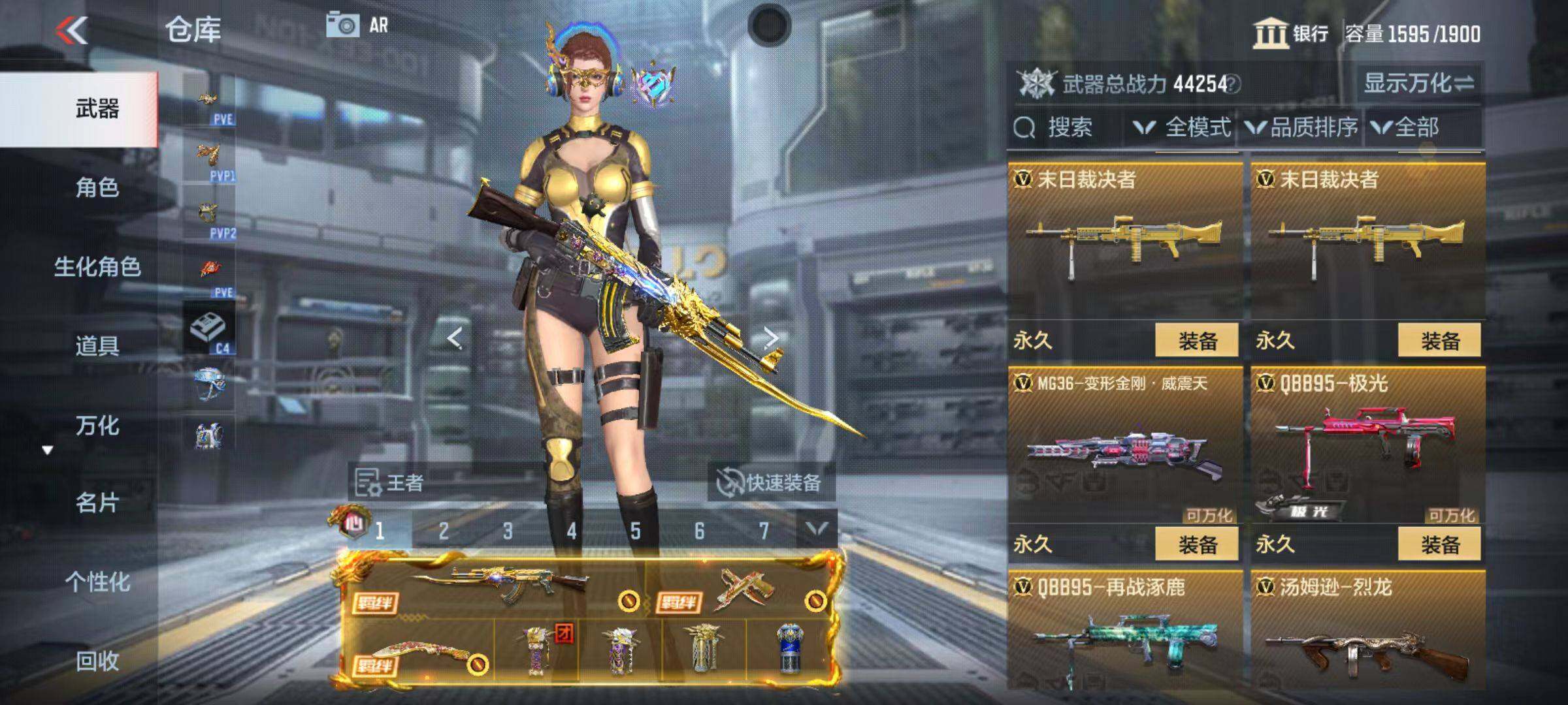 CFMZY346422枪战王者账号详情图49
