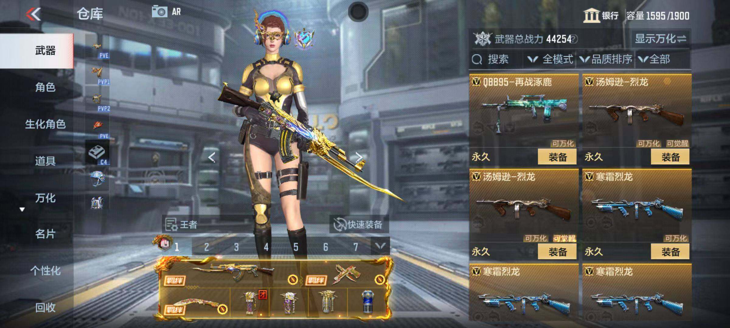CFMZY346422枪战王者账号详情图50