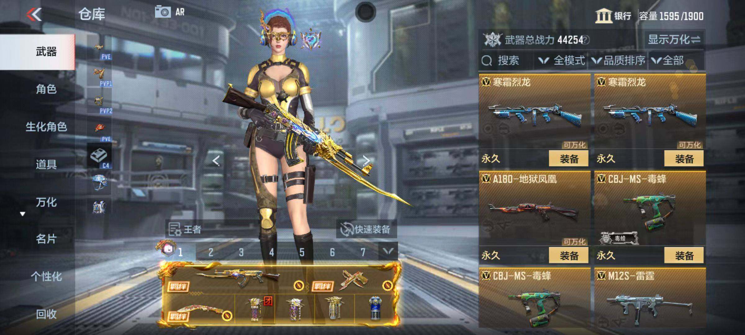CFMZY346422枪战王者账号详情图51
