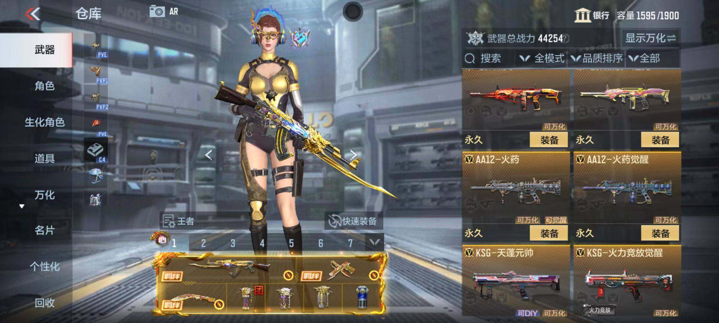 CFMZY346422枪战王者账号详情图53