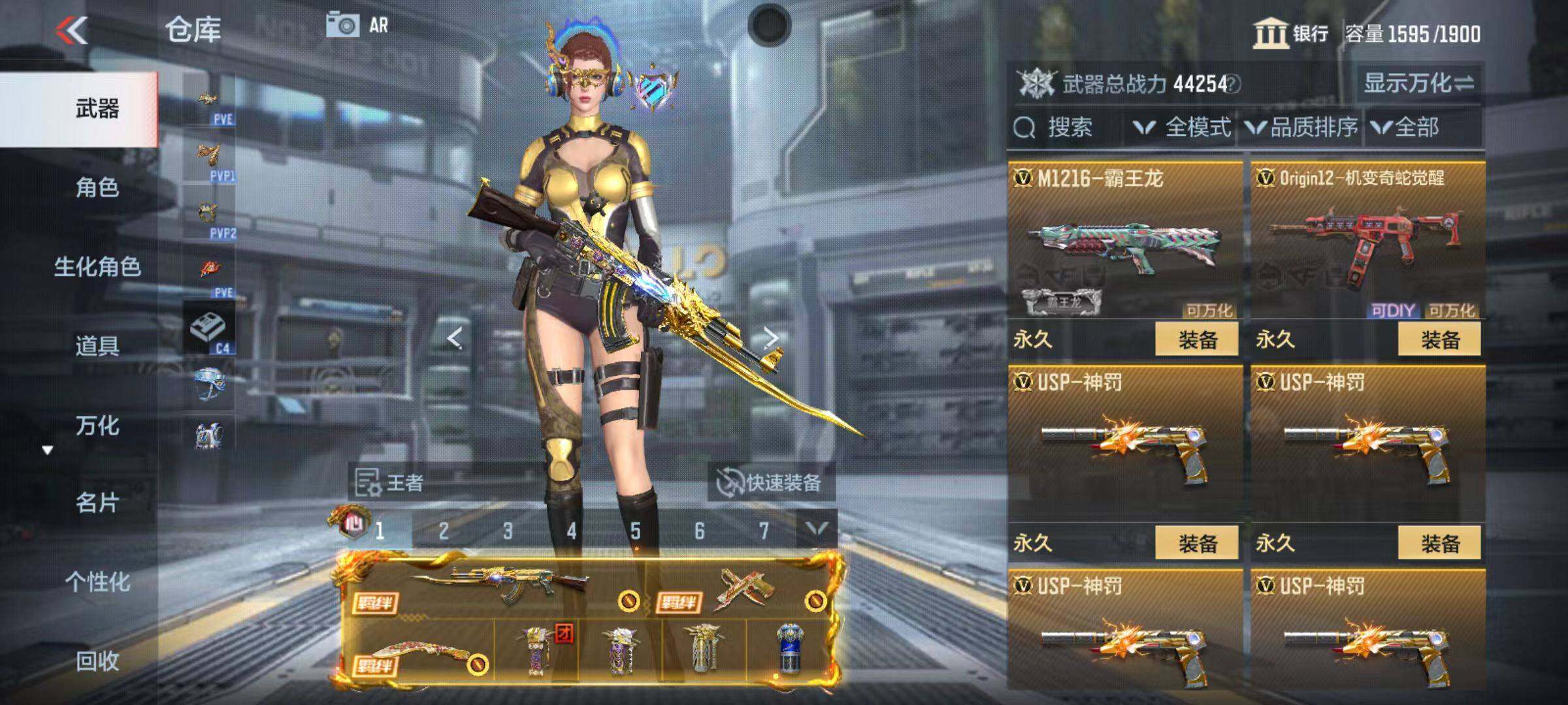 CFMZY346422枪战王者账号详情图54