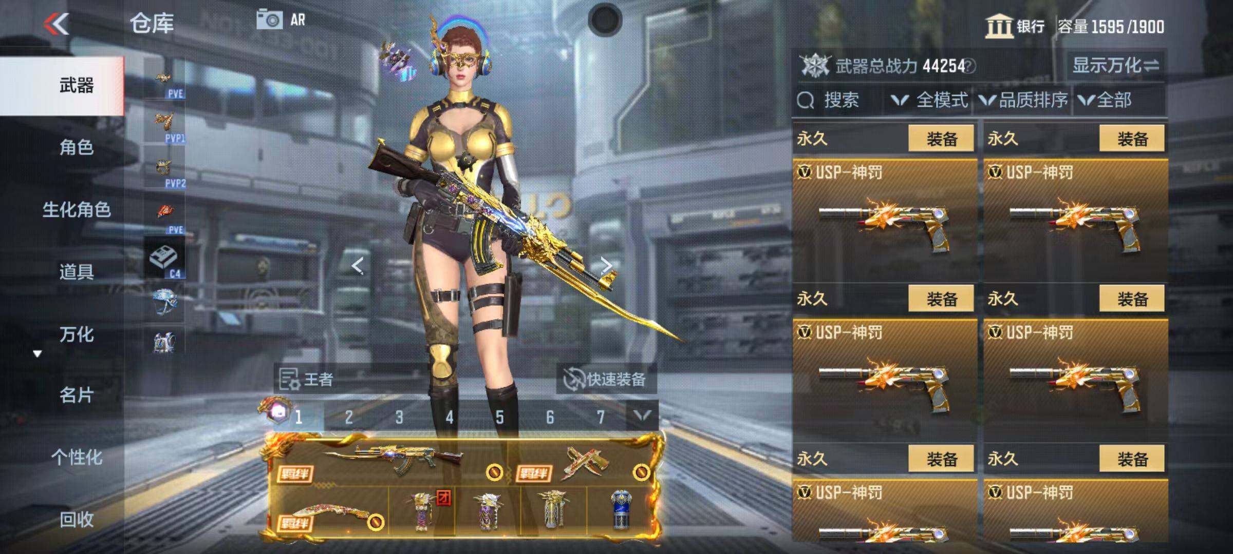 CFMZY346422枪战王者账号详情图55