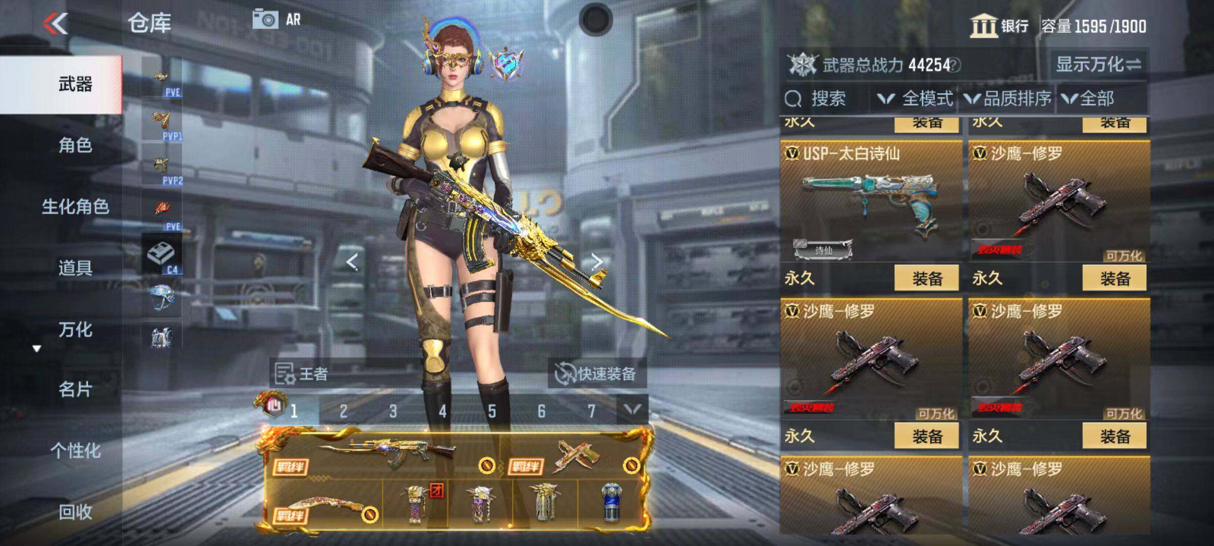 CFMZY346422枪战王者账号详情图57