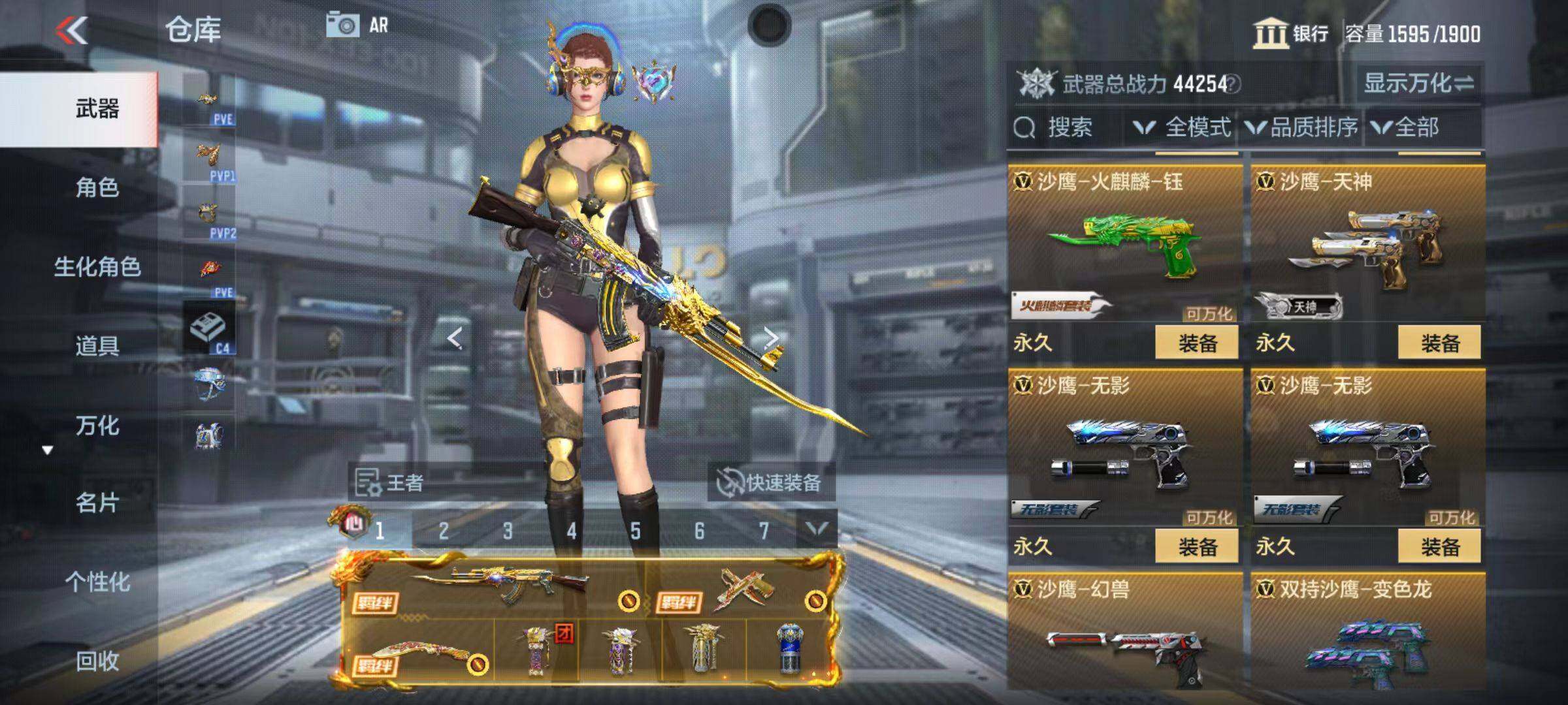 CFMZY346422枪战王者账号详情图59