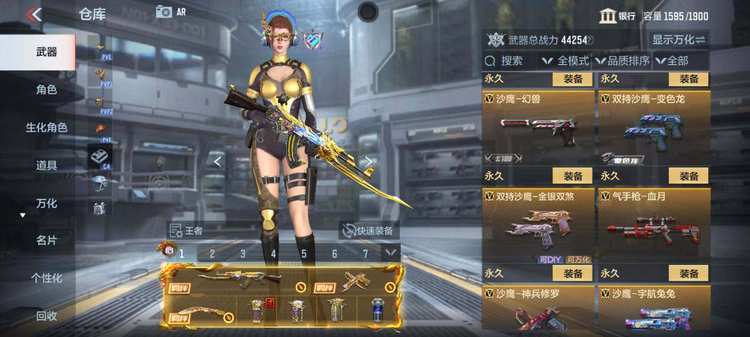 CFMZY346422枪战王者账号详情图60