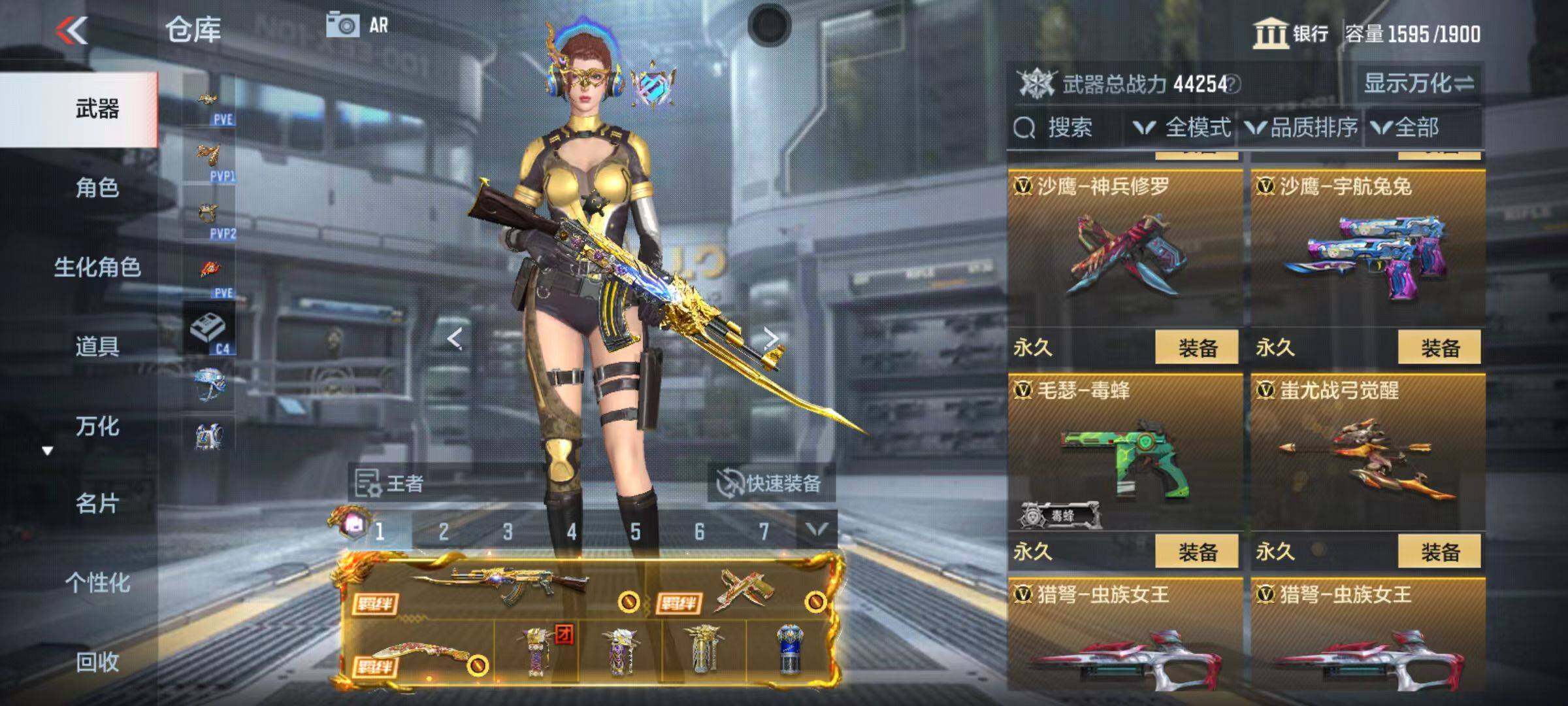 CFMZY346422枪战王者账号详情图61