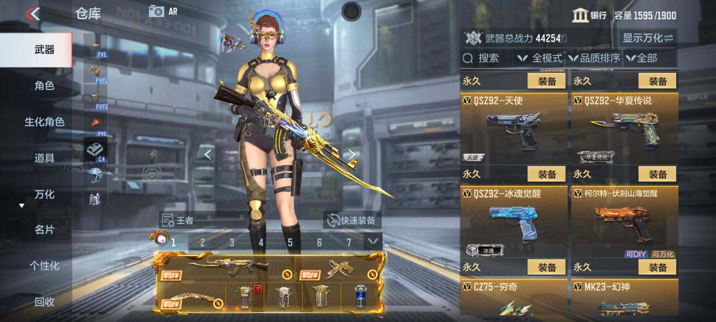CFMZY346422枪战王者账号详情图63