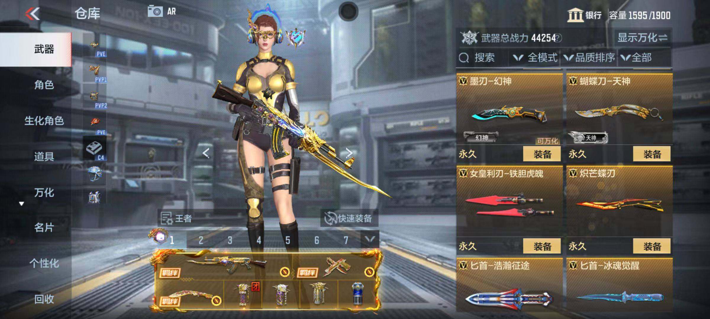CFMZY346422枪战王者账号详情图65