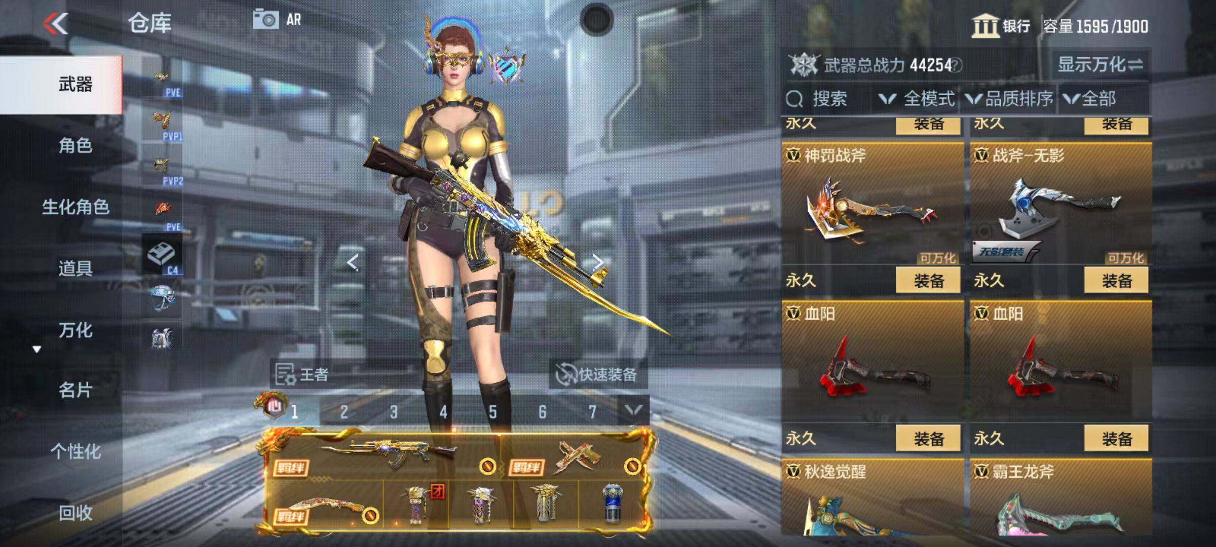 CFMZY346422枪战王者账号详情图67