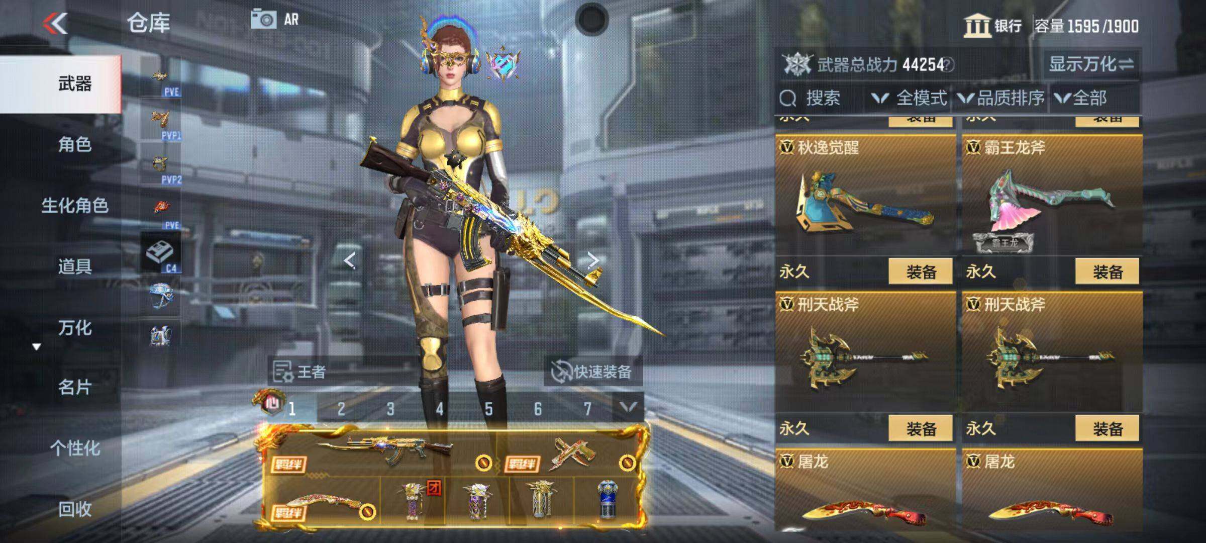 CFMZY346422枪战王者账号详情图68